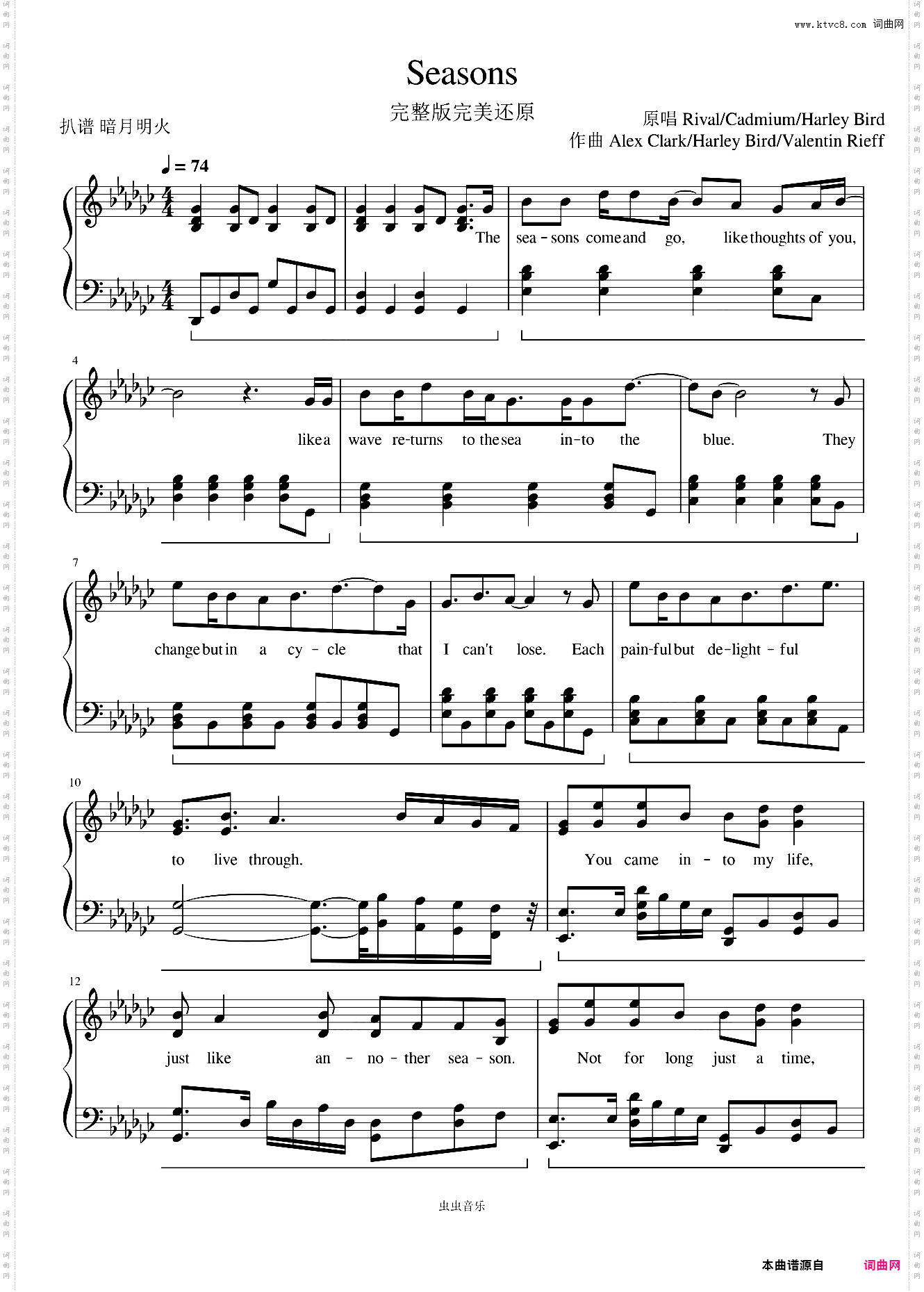 Seasons 完整版完美还原附歌词