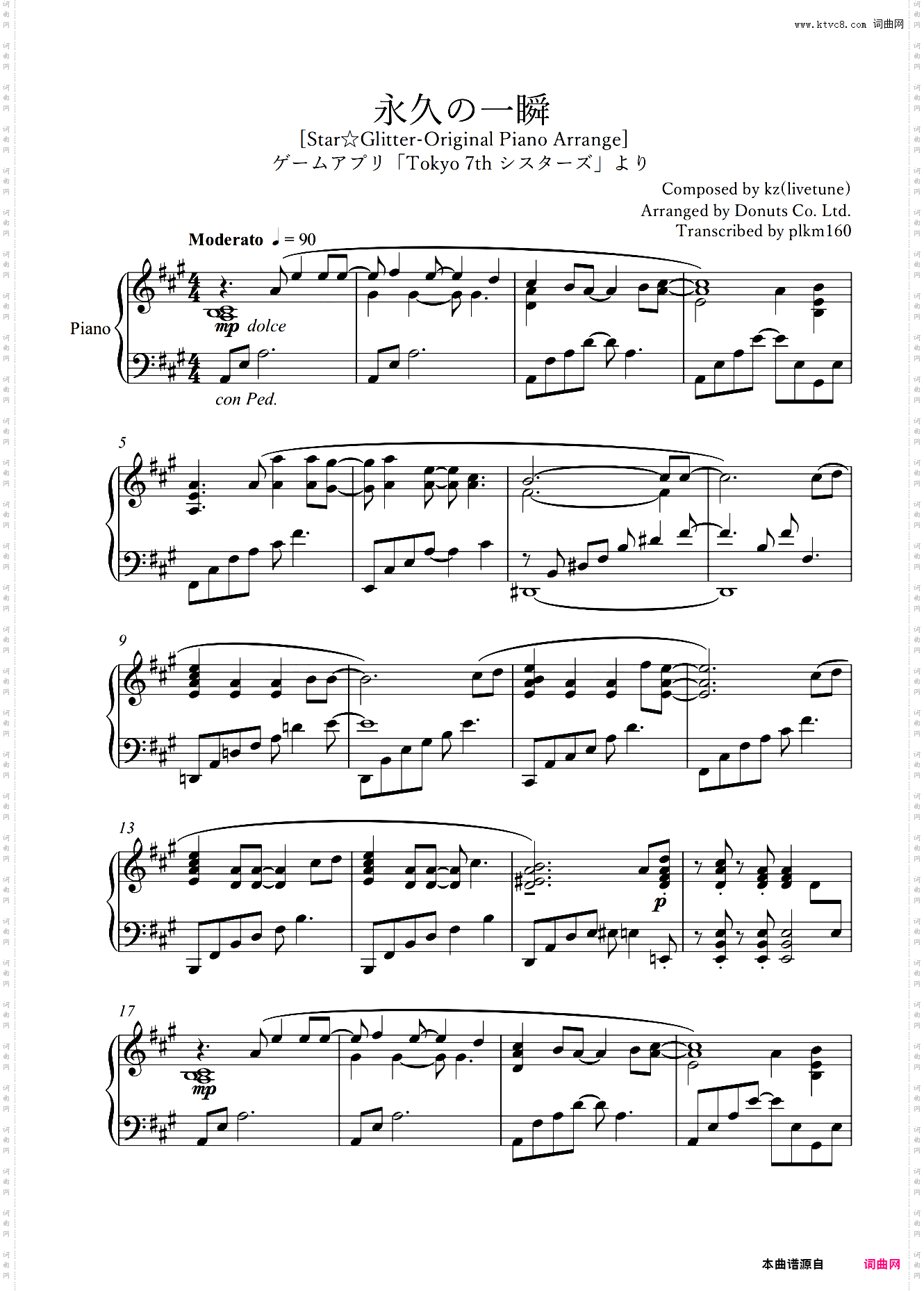 【东京七姐妹】 OST 永久の一瞬 【Star☆Glitter-Original Piano Arrange】
