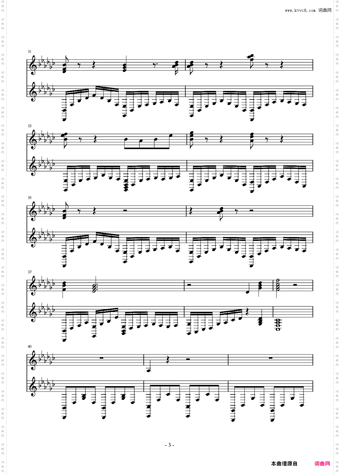 四月是你的谎言《冬のエピローグ》OST