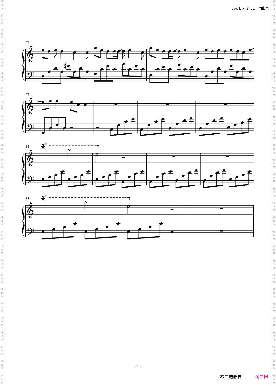 【C调】野兽的花-井柏然/龚俊/王晰/欧阳娜娜 钢琴完美还原