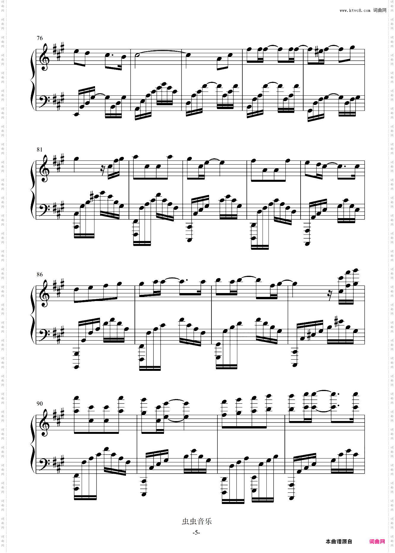 如愿-完整独奏版