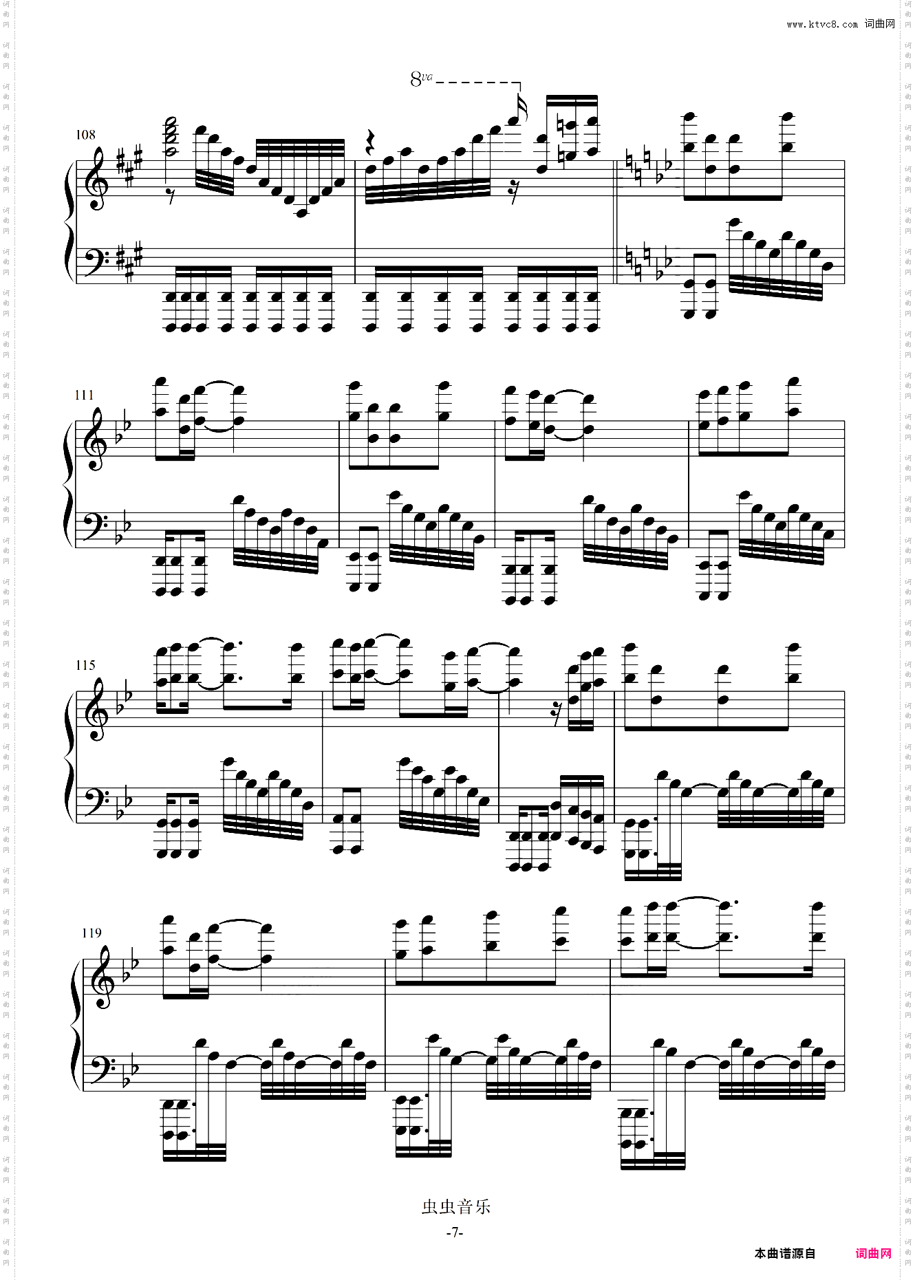 如愿-完整独奏版