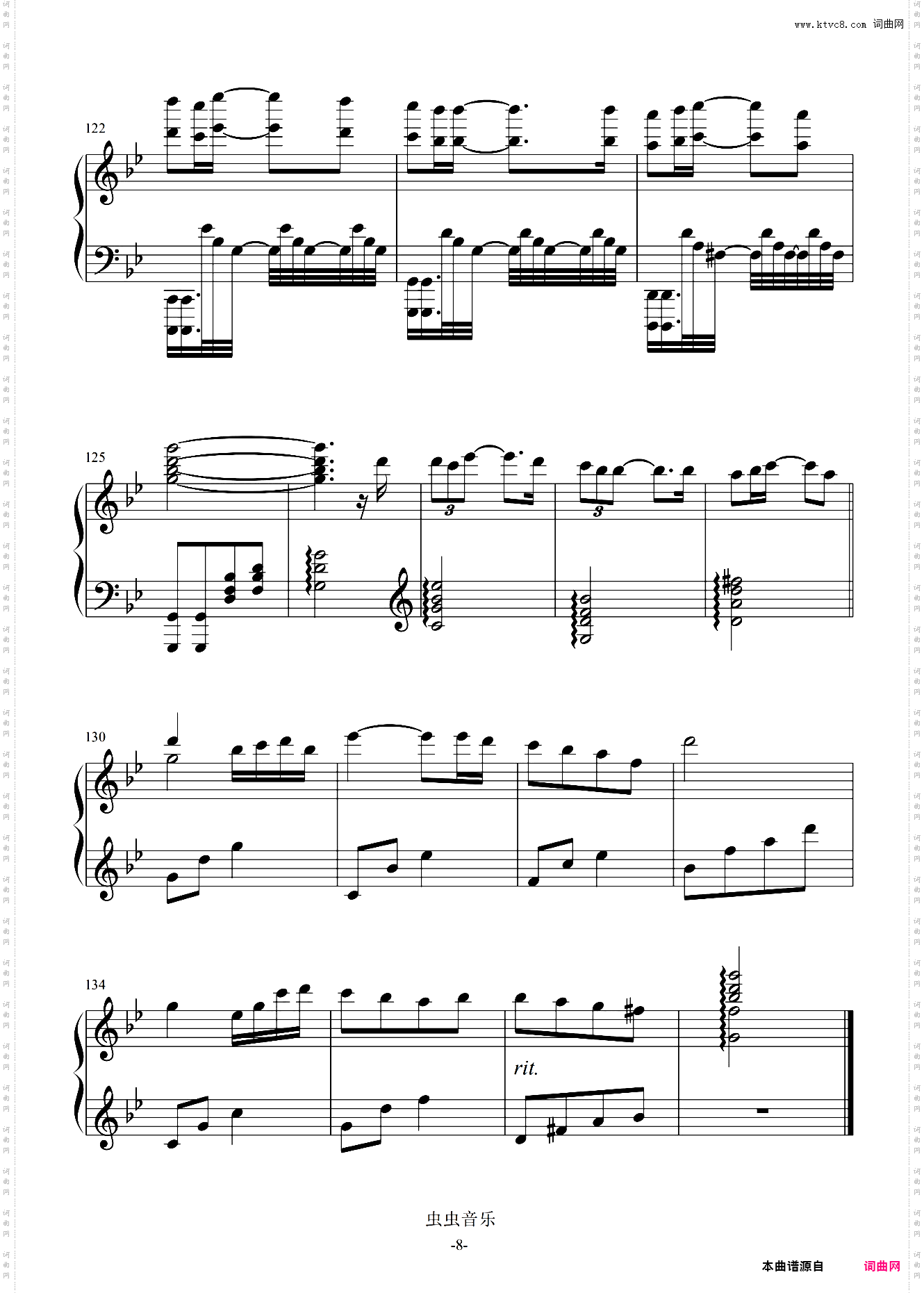 如愿-完整独奏版