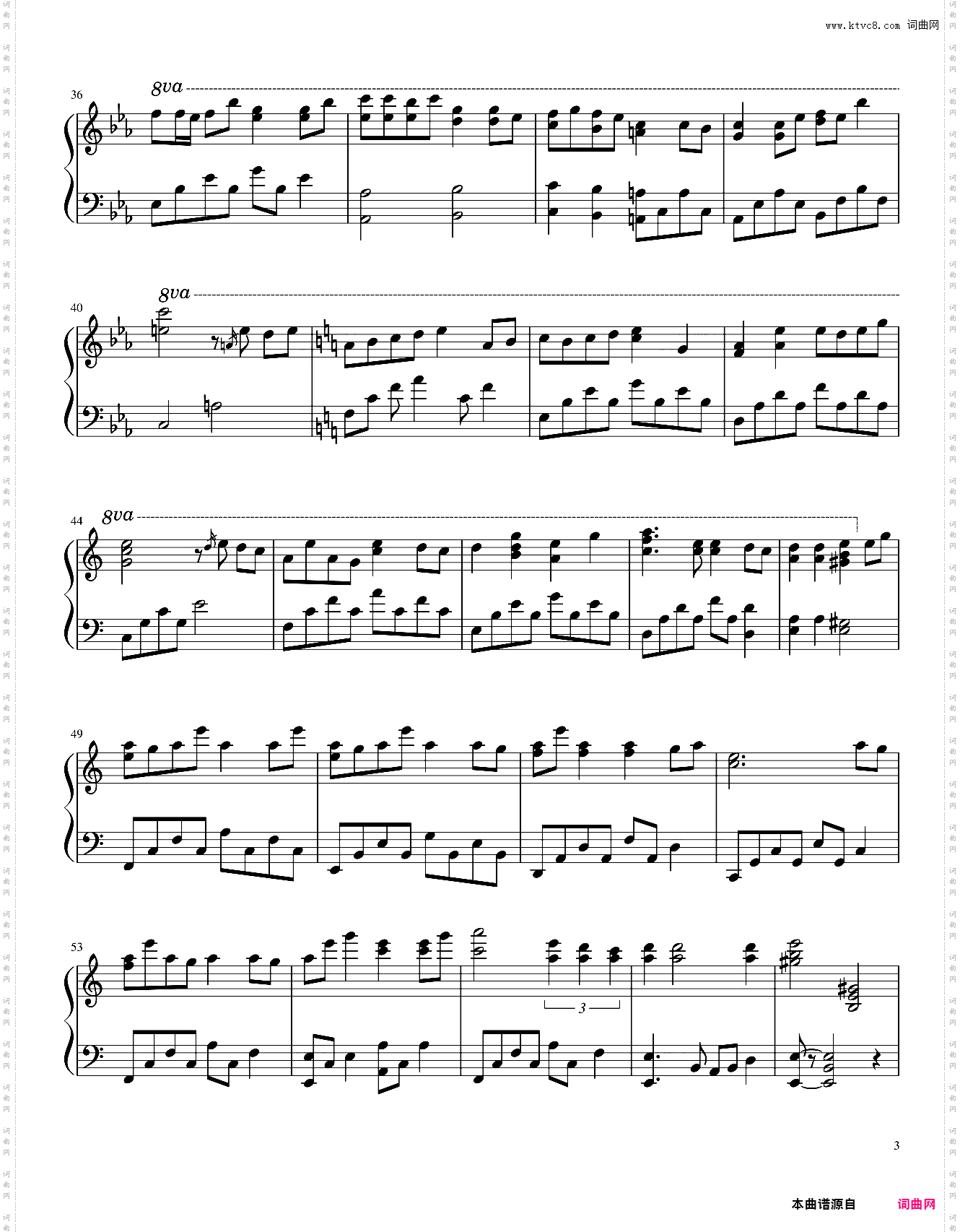 【东方萃梦想】碎月