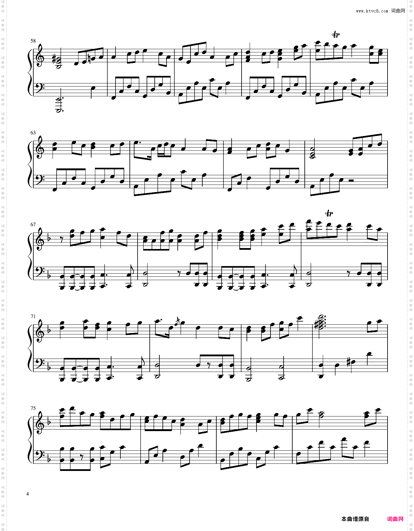 【东方萃梦想】碎月