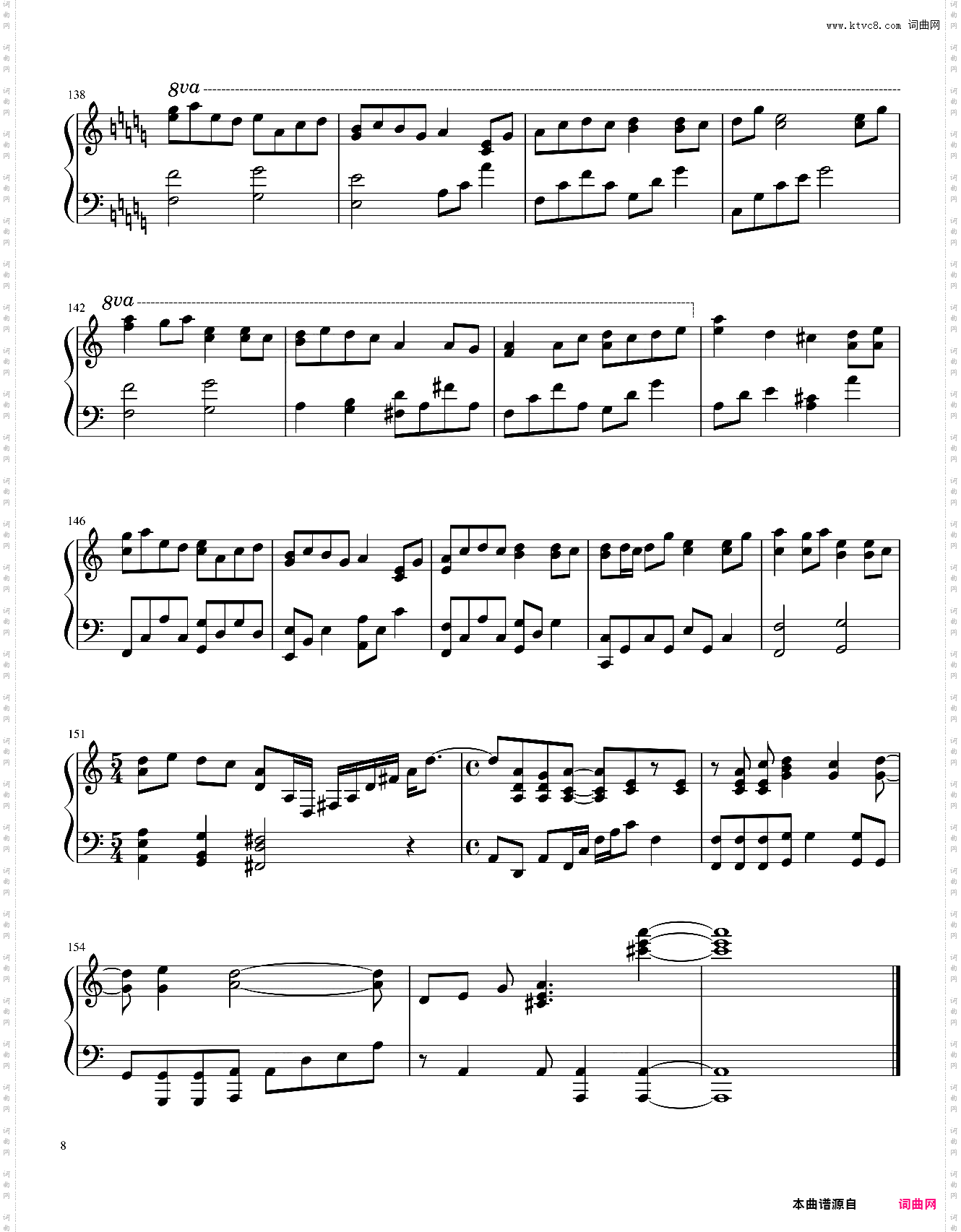 【东方萃梦想】碎月