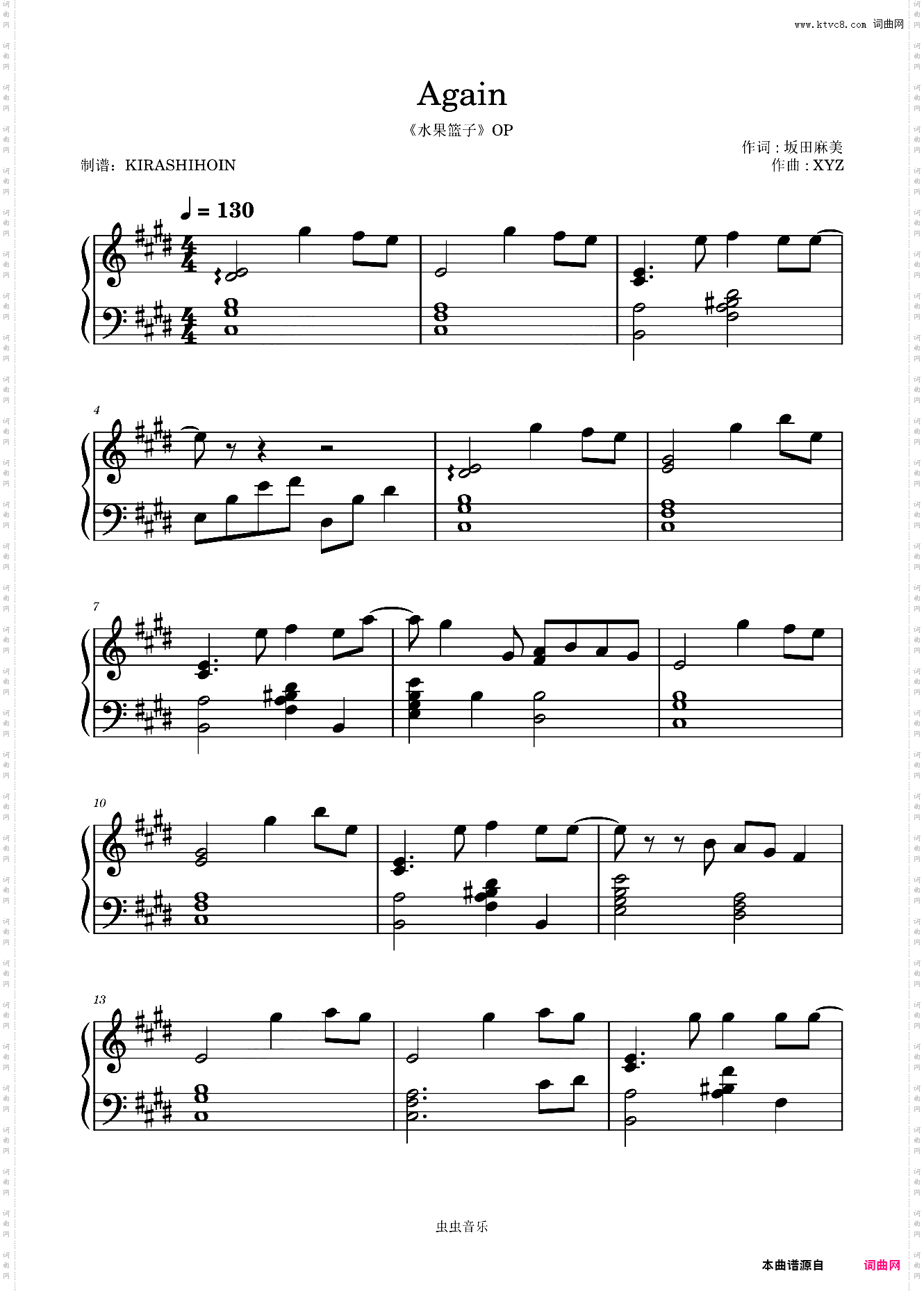 Again《水果篮子》OP/片头曲- Beverly