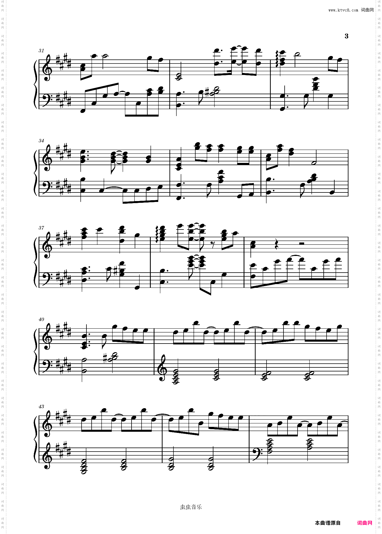 Again《水果篮子》OP/片头曲- Beverly