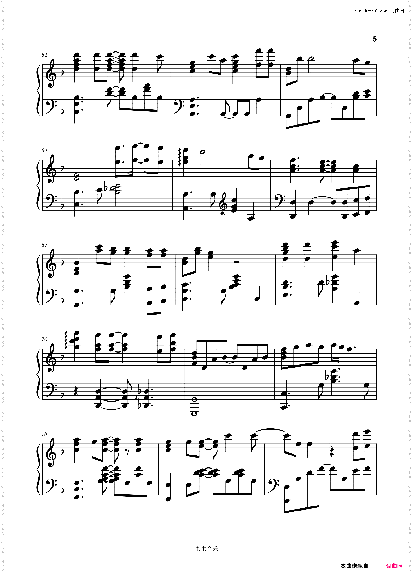 Again《水果篮子》OP/片头曲- Beverly