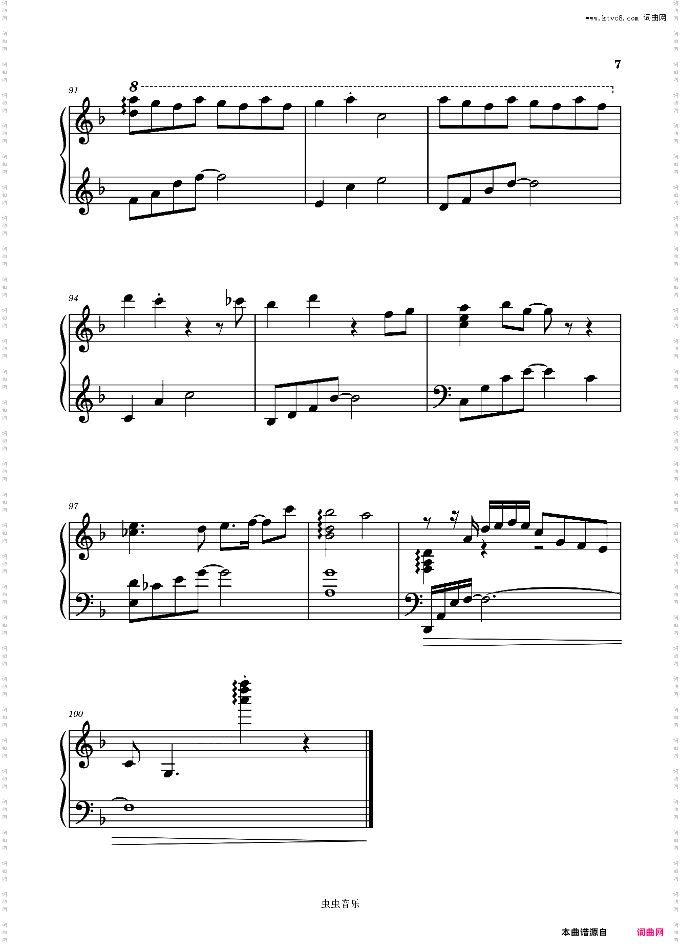 Again《水果篮子》OP/片头曲- Beverly