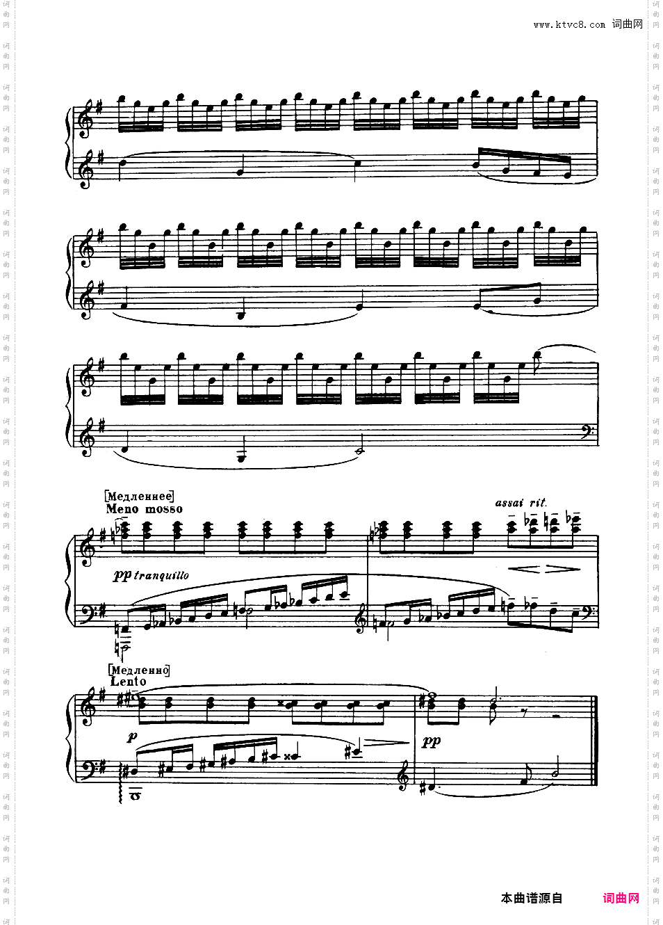 芭蕾舞剧《罗密欧与朱丽叶》选曲 Romeo and Juliet Op·75