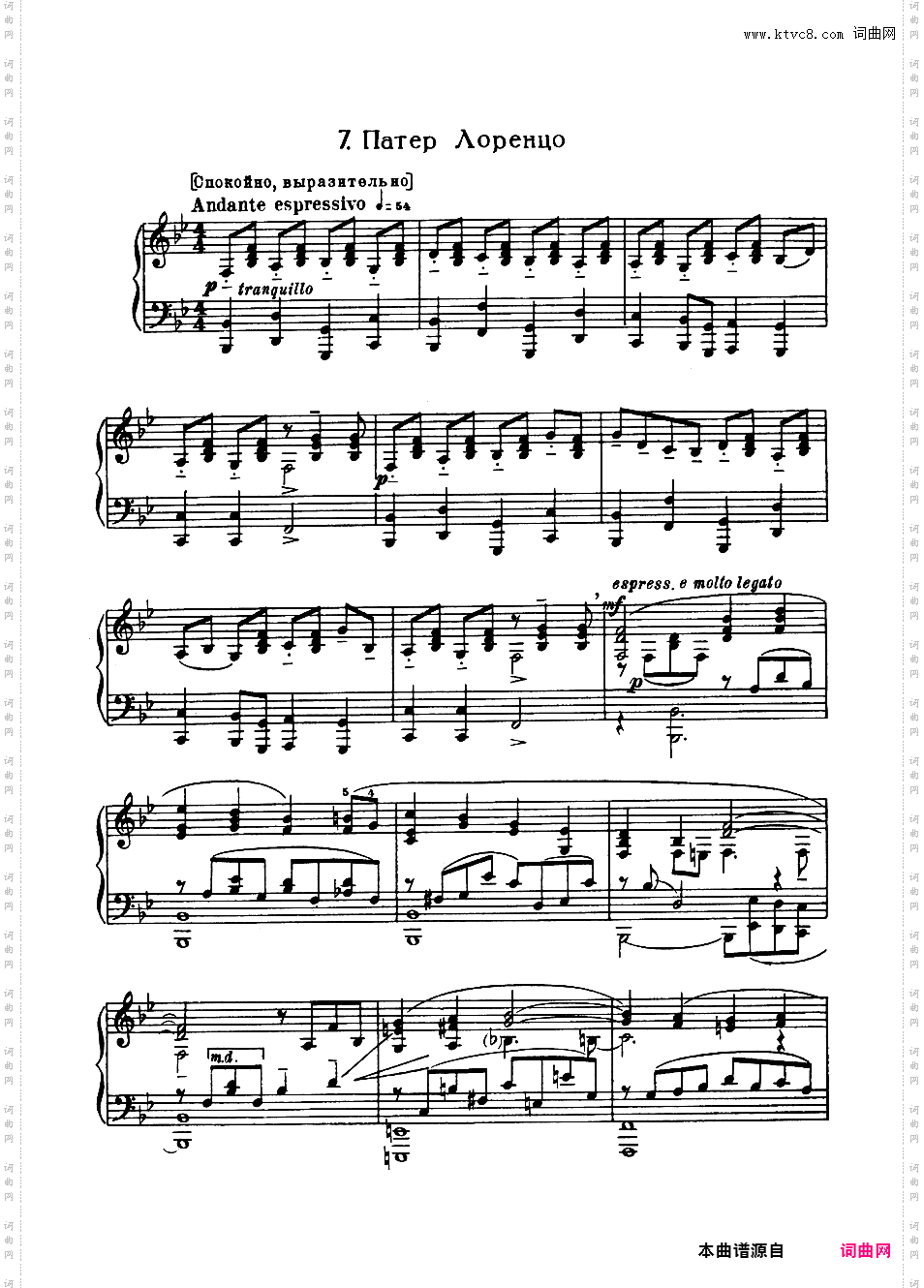 芭蕾舞剧《罗密欧与朱丽叶》选曲 Romeo and Juliet Op·75