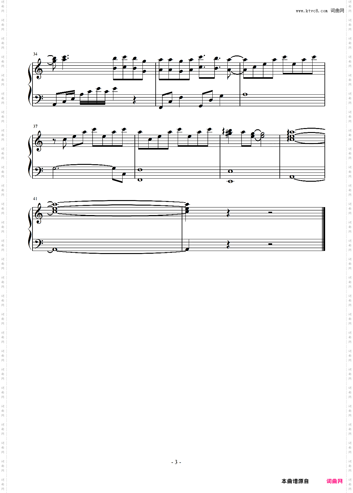 Take Me Higher柔情版