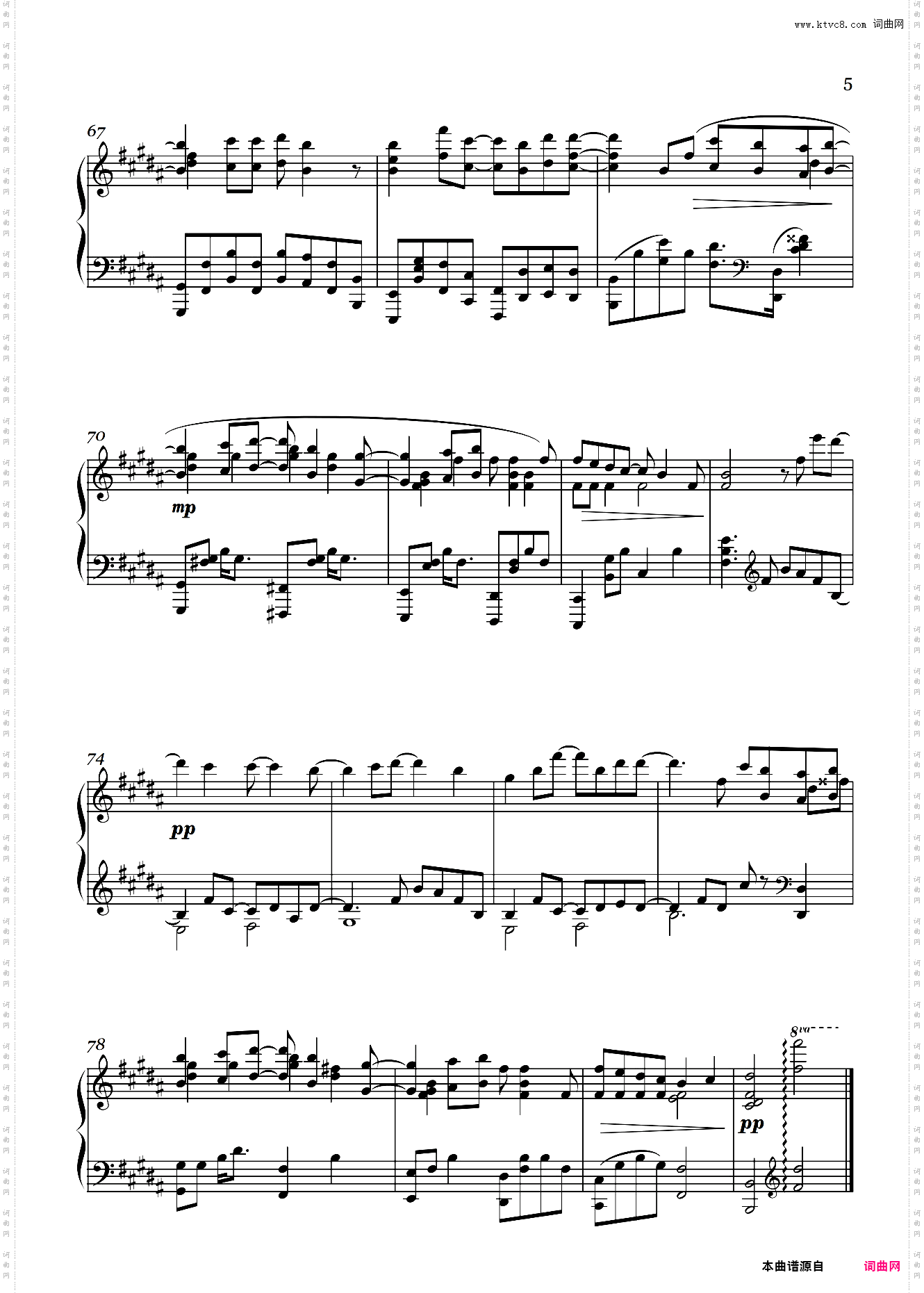 罗曼耶卓 改编版 《告白气球》Oskar