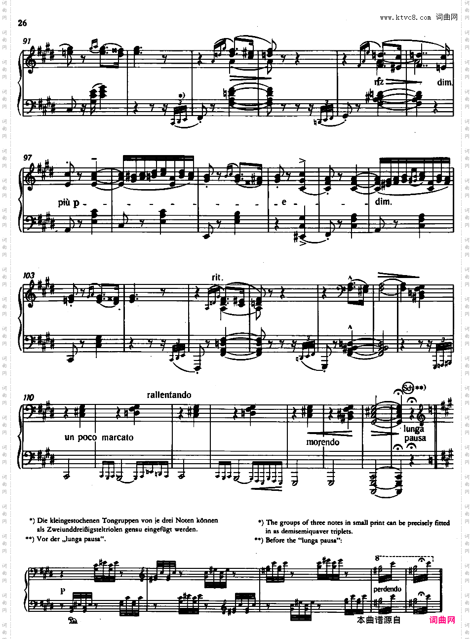19首匈牙利狂想曲 19 Rhapsodies Hongroises S·244匈牙利狂想曲2