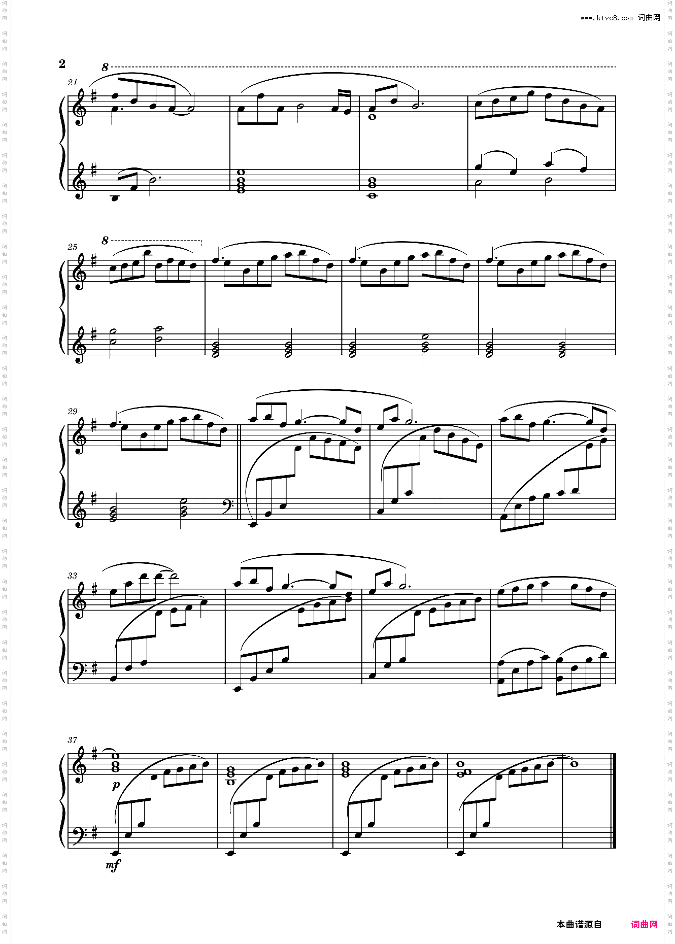 戸惑いの中困惑之中《缘之空》