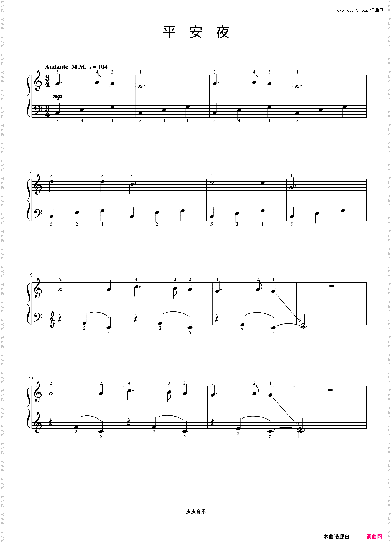 51·平安夜《约翰汤普森 现代钢琴教程1》