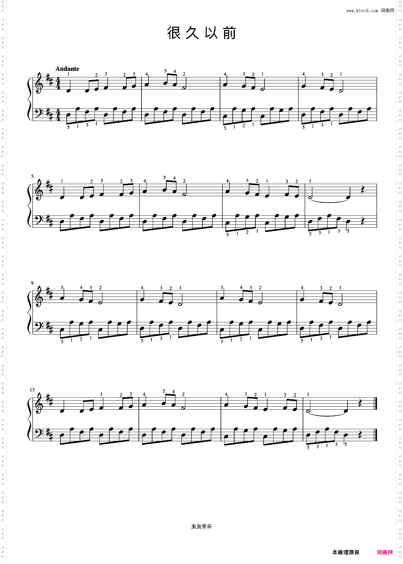 50·很久以前《约翰汤普森 现代钢琴教程1》