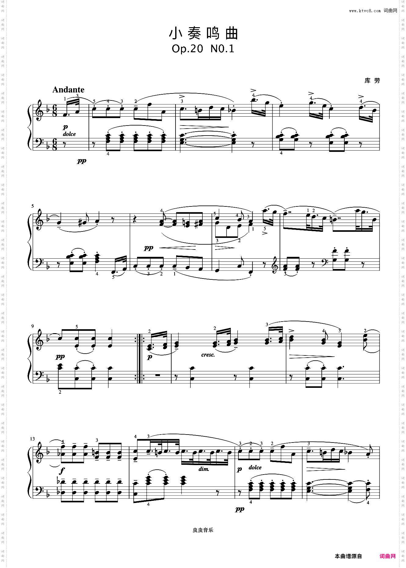 小奏鸣曲 Op·20 No·1 第二乐章《小奏鸣曲集》