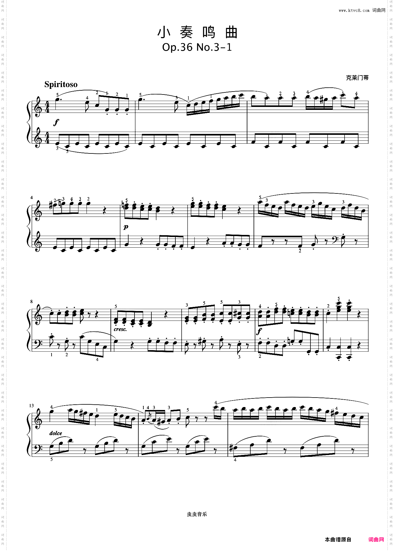 小奏鸣曲 Op·36 No·3 第一乐章《小奏鸣曲集》