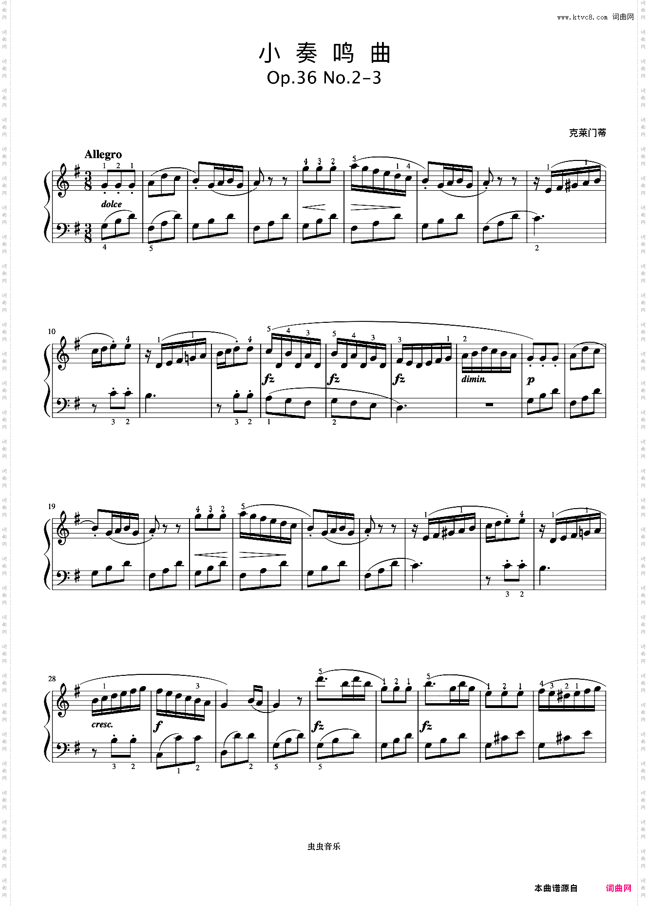 小奏鸣曲 Op·36 No·2 第三乐章《小奏鸣曲集》