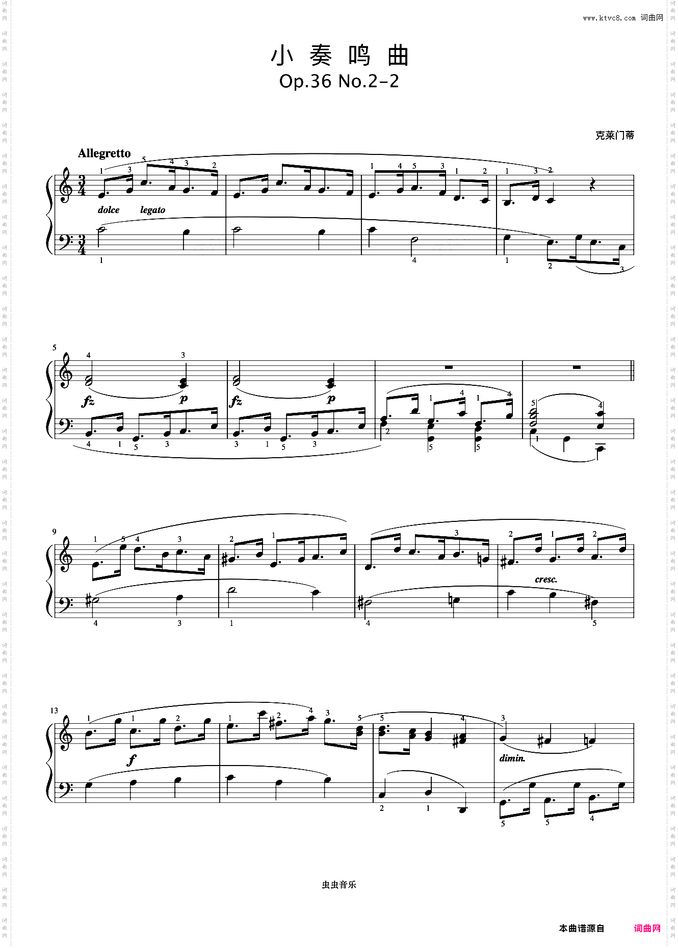 小奏鸣曲 Op·36 No·2 第二乐章《小奏鸣曲集》