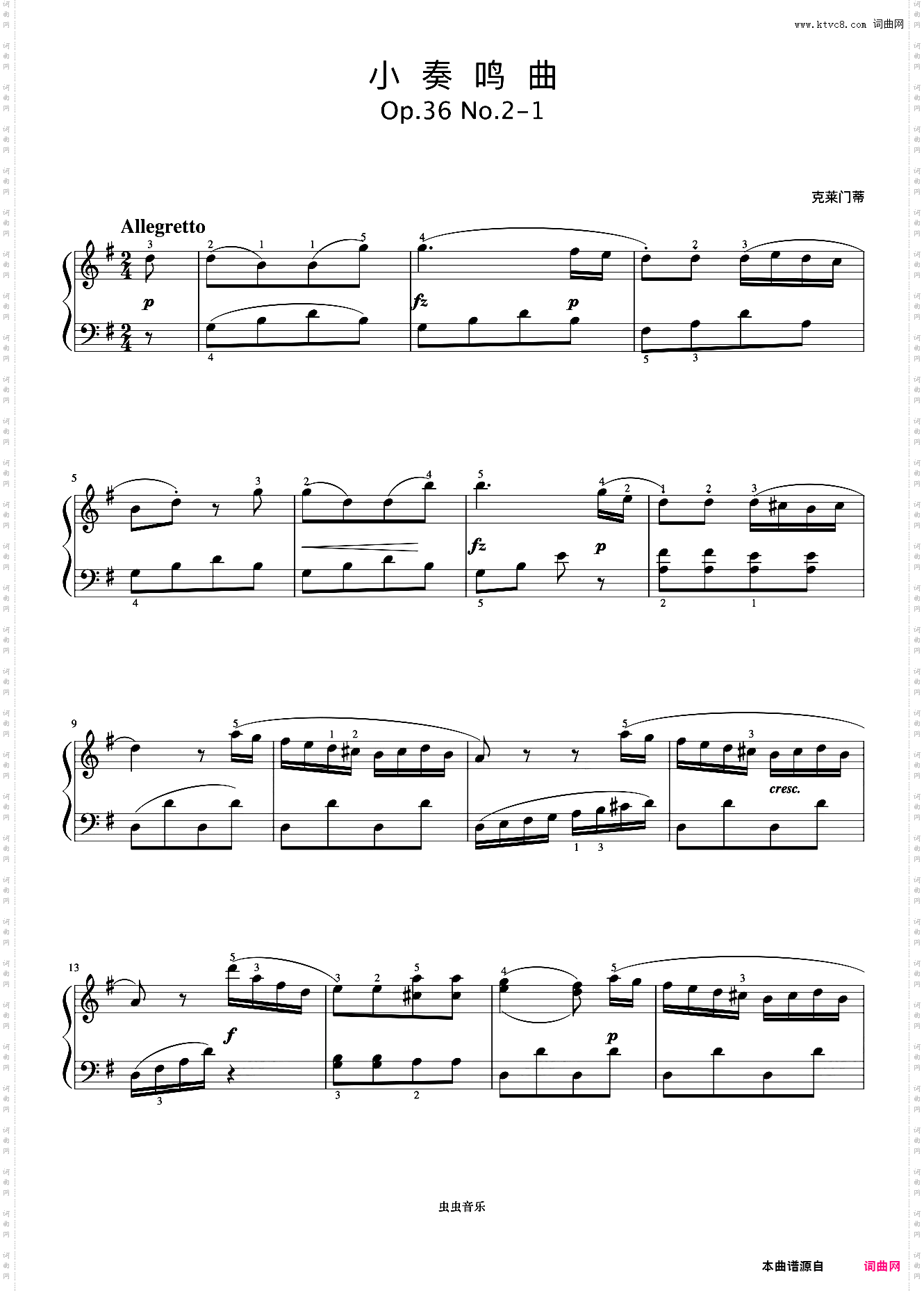 小奏鸣曲 Op·36 No·2 第一乐章《小奏鸣曲集》