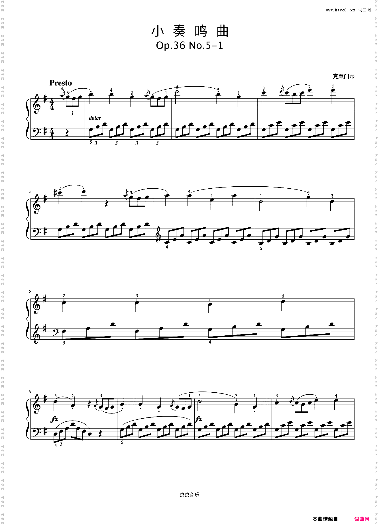 小奏鸣曲 Op·36 No·5 第一乐章《小奏鸣曲集》