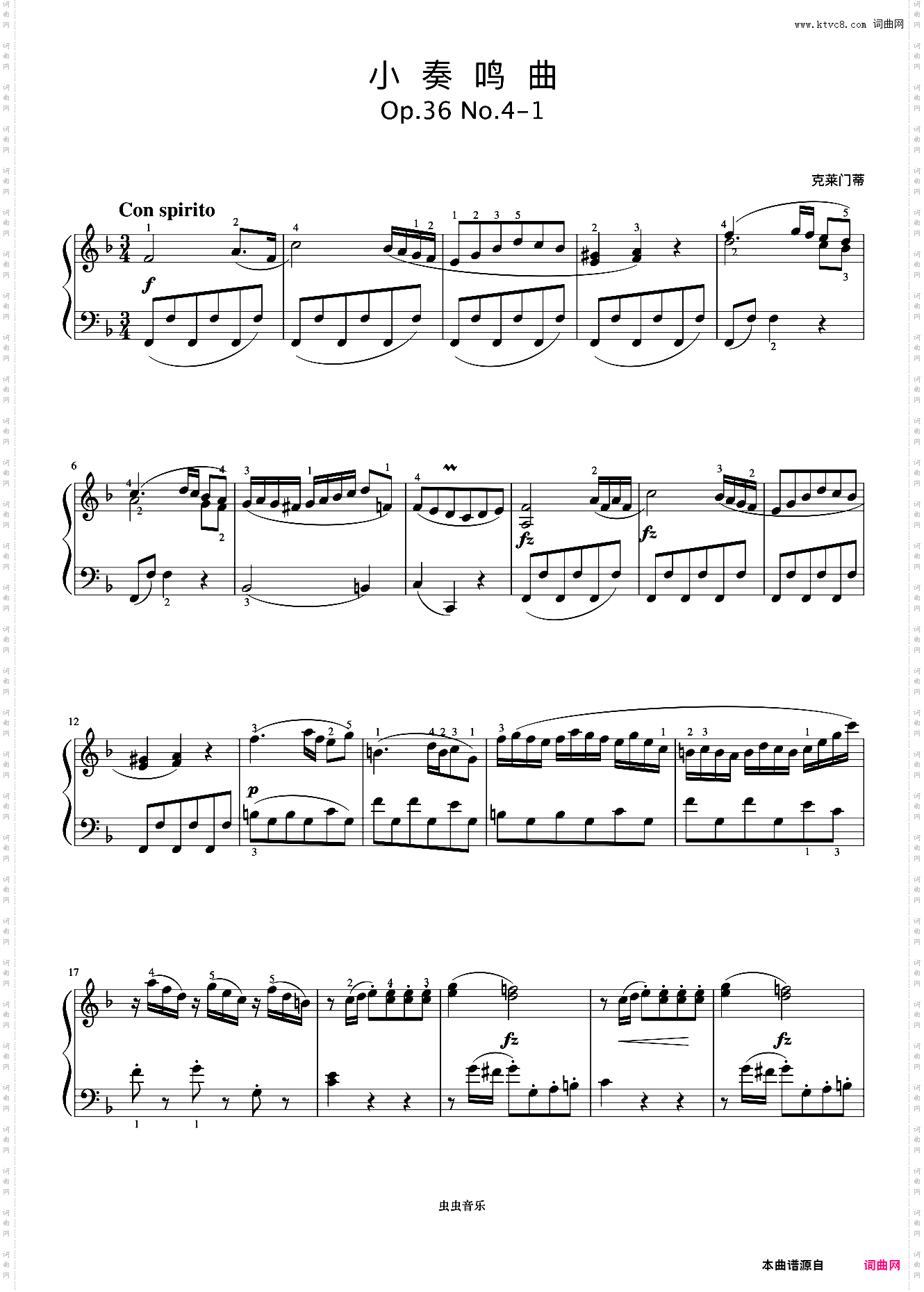 小奏鸣曲 Op·36 No·4 第一乐章《小奏鸣曲集》