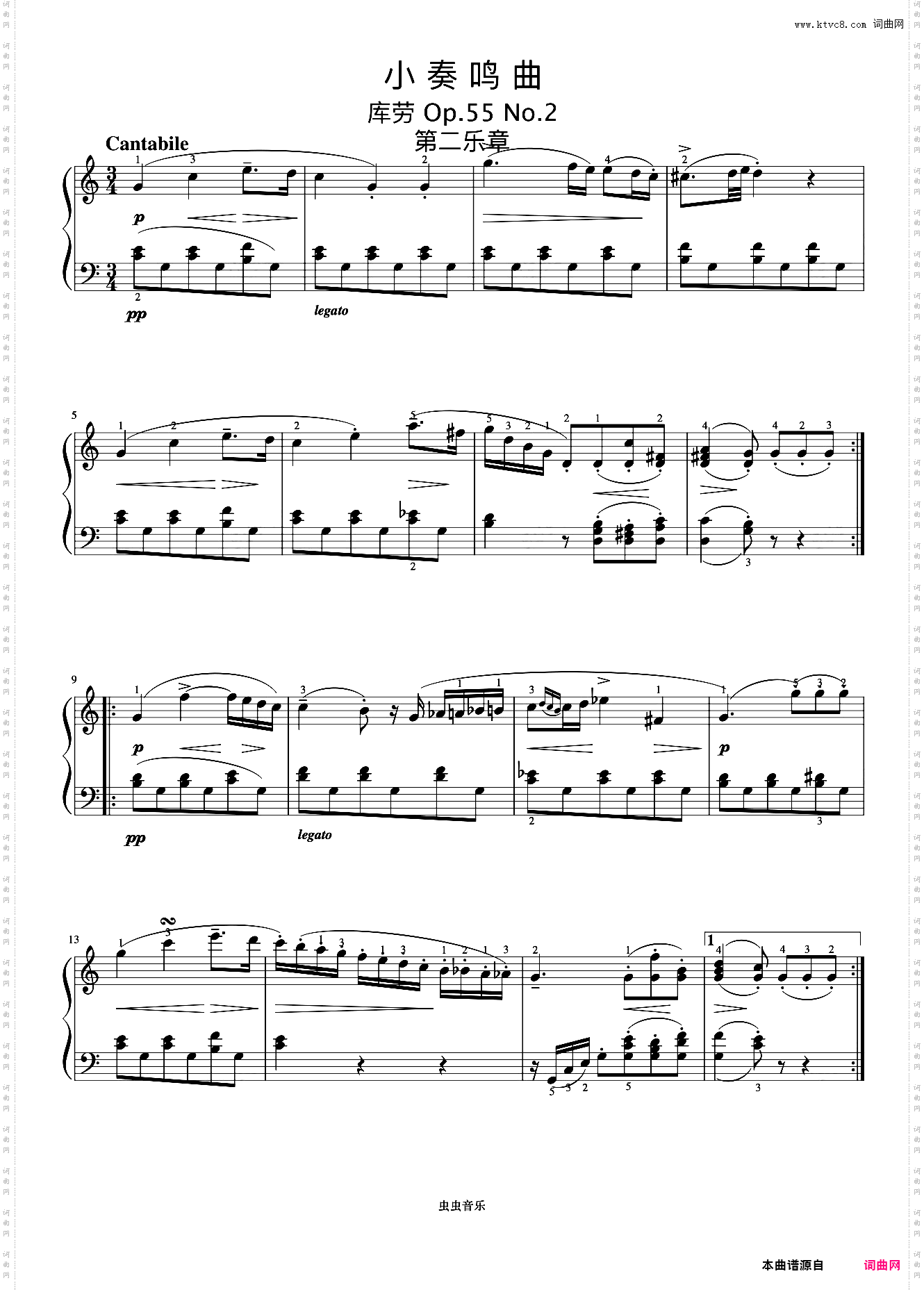 小奏鸣曲Op·55 No·2 第二乐章《小奏鸣曲集》