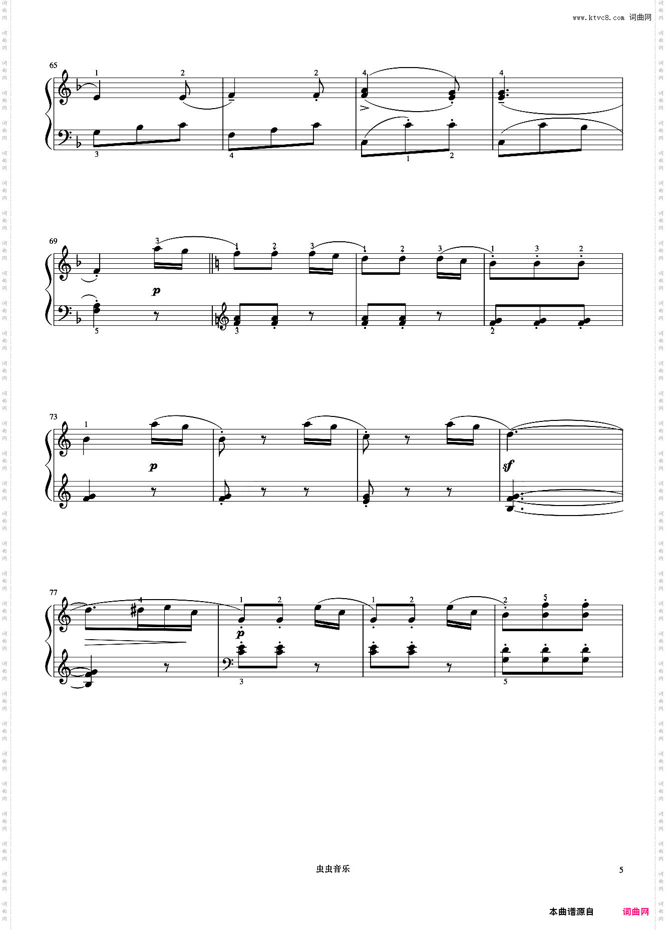 小奏鸣曲 Op·55 No·1 第二乐章《小奏鸣曲集》