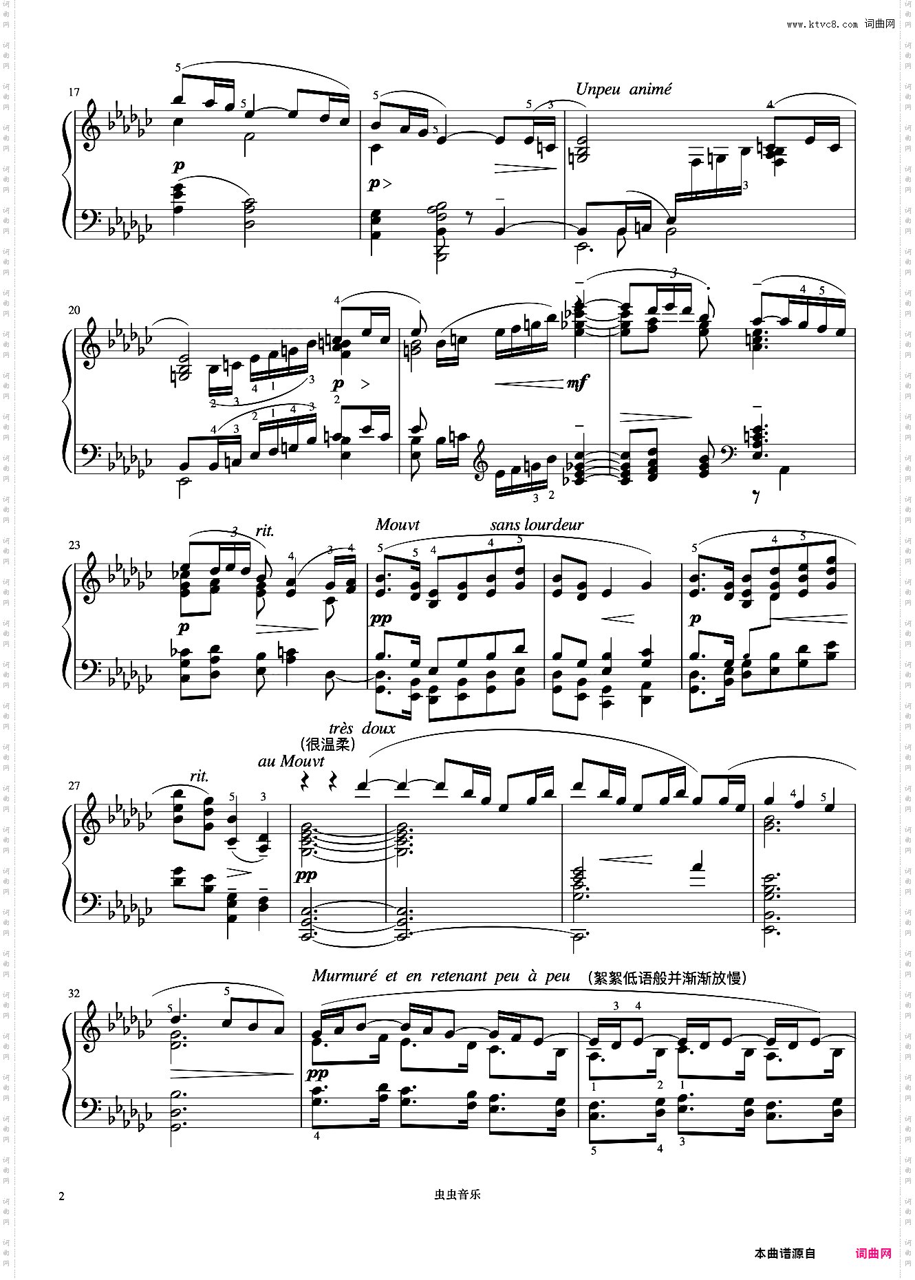 亚麻色头发的女孩《世界钢琴名曲集》