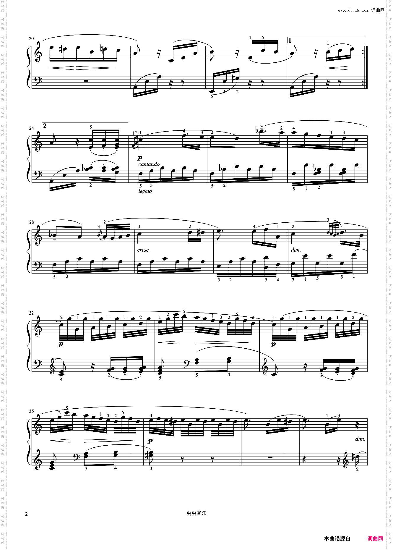 献给爱丽丝《世界钢琴名曲集》