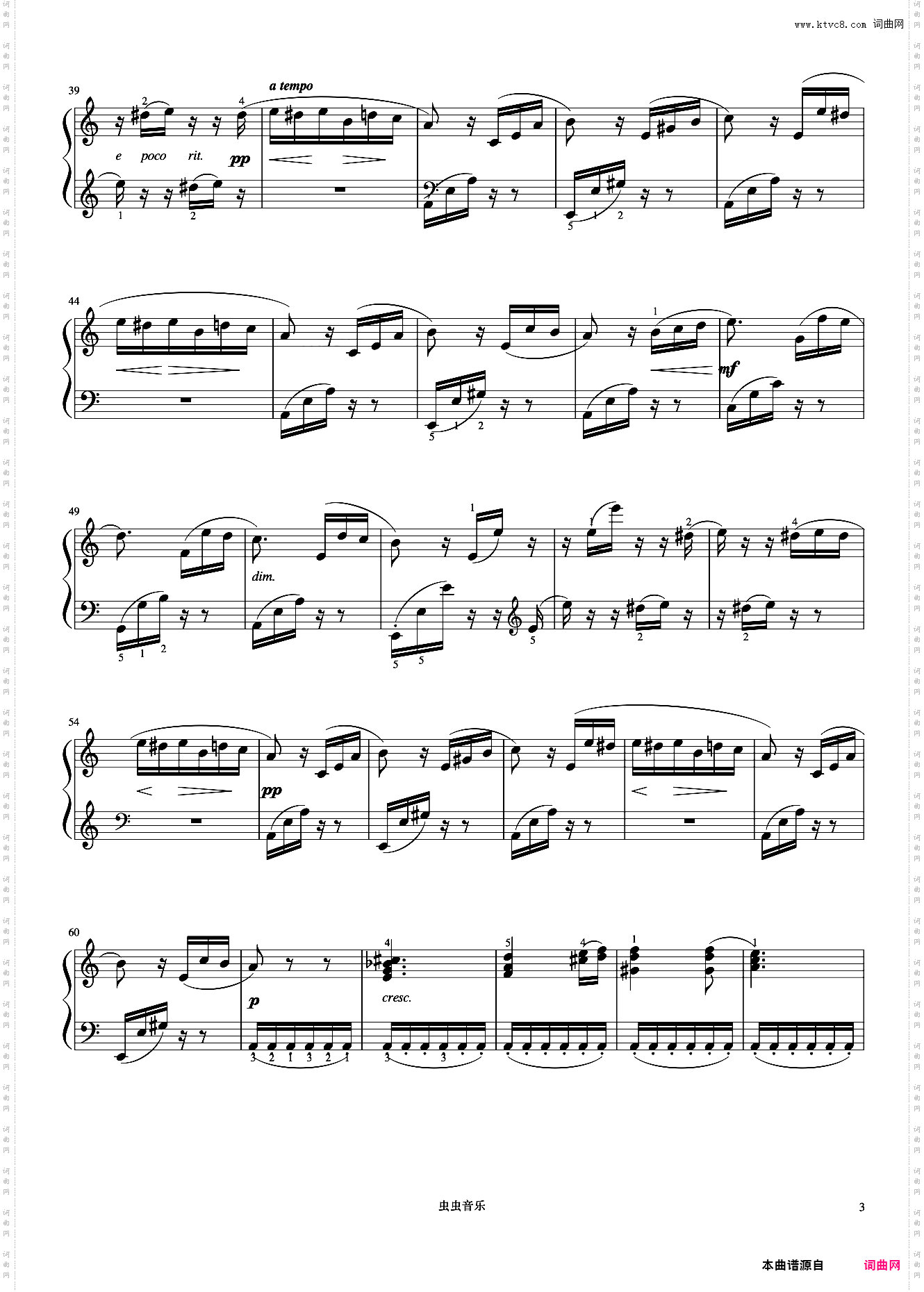 献给爱丽丝《世界钢琴名曲集》