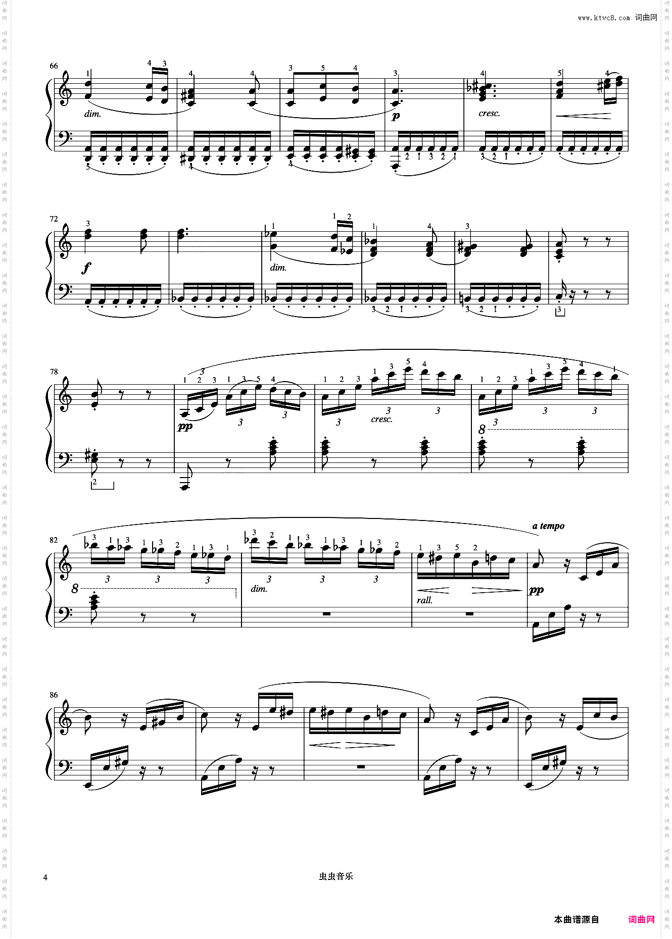 献给爱丽丝《世界钢琴名曲集》