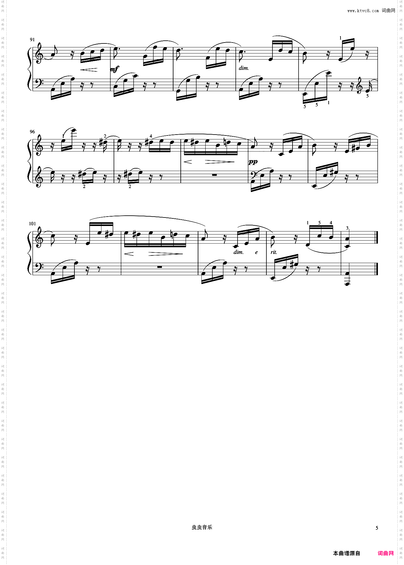 献给爱丽丝《世界钢琴名曲集》