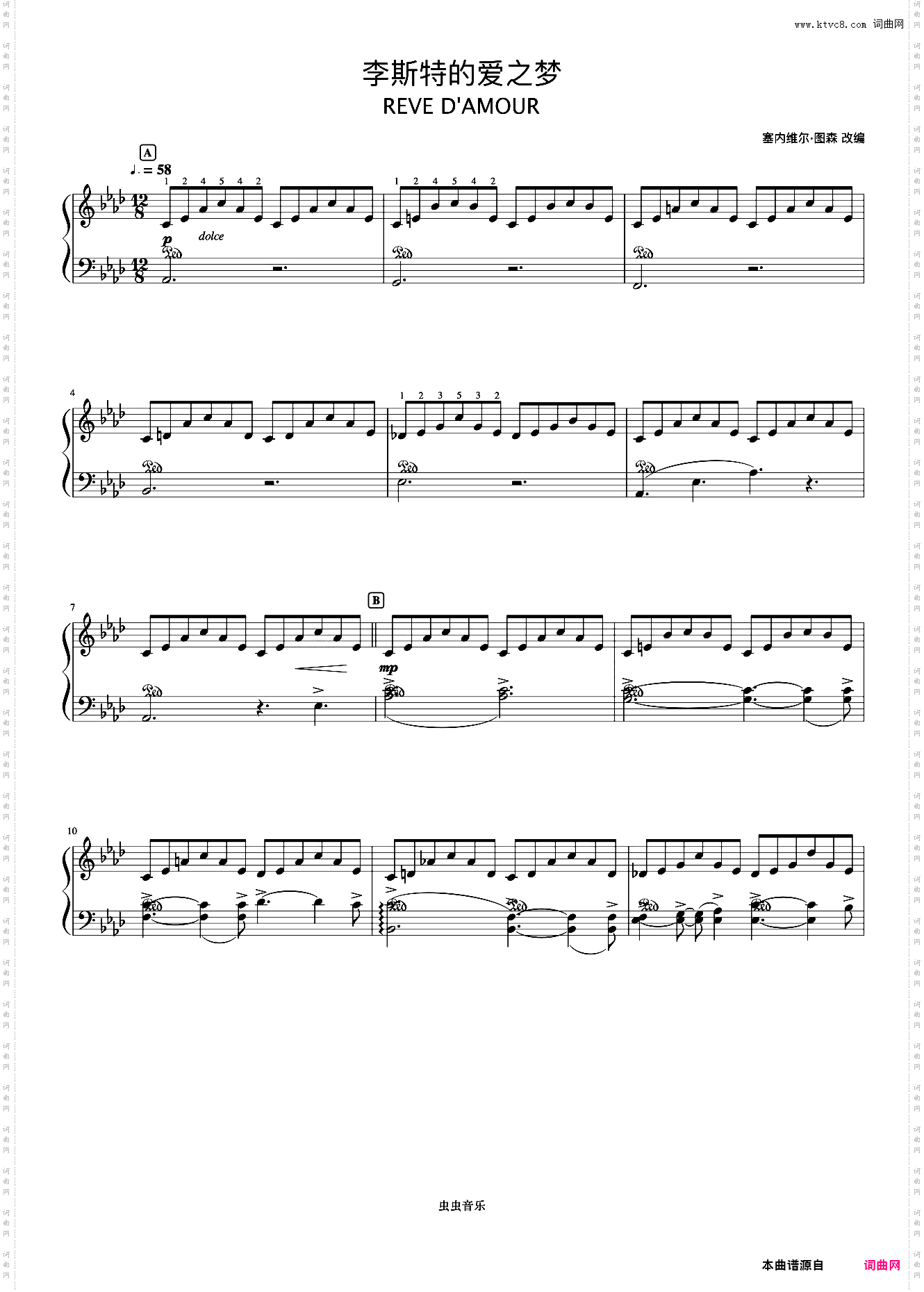 23李斯特的爱之梦《浪漫永恒——理查德克莱德曼全新钢琴曲精选集》