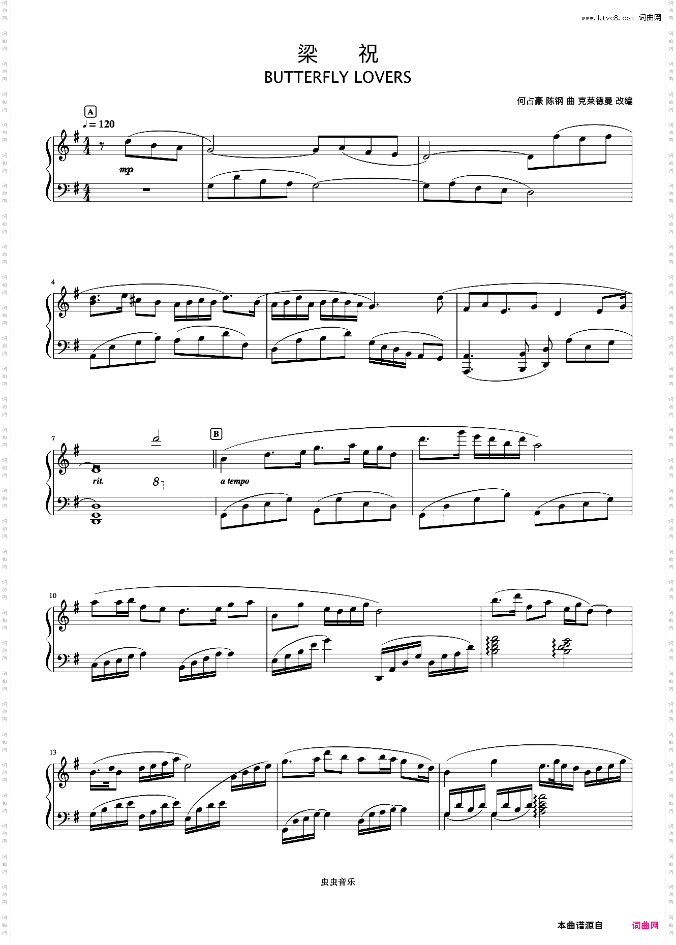 22梁祝《浪漫永恒——理查德克莱德曼全新钢琴曲精选集》