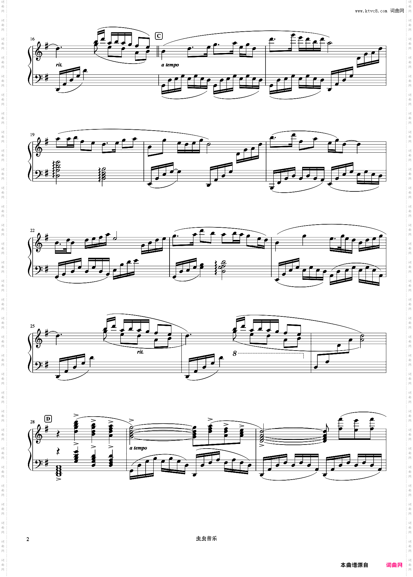 22梁祝《浪漫永恒——理查德克莱德曼全新钢琴曲精选集》