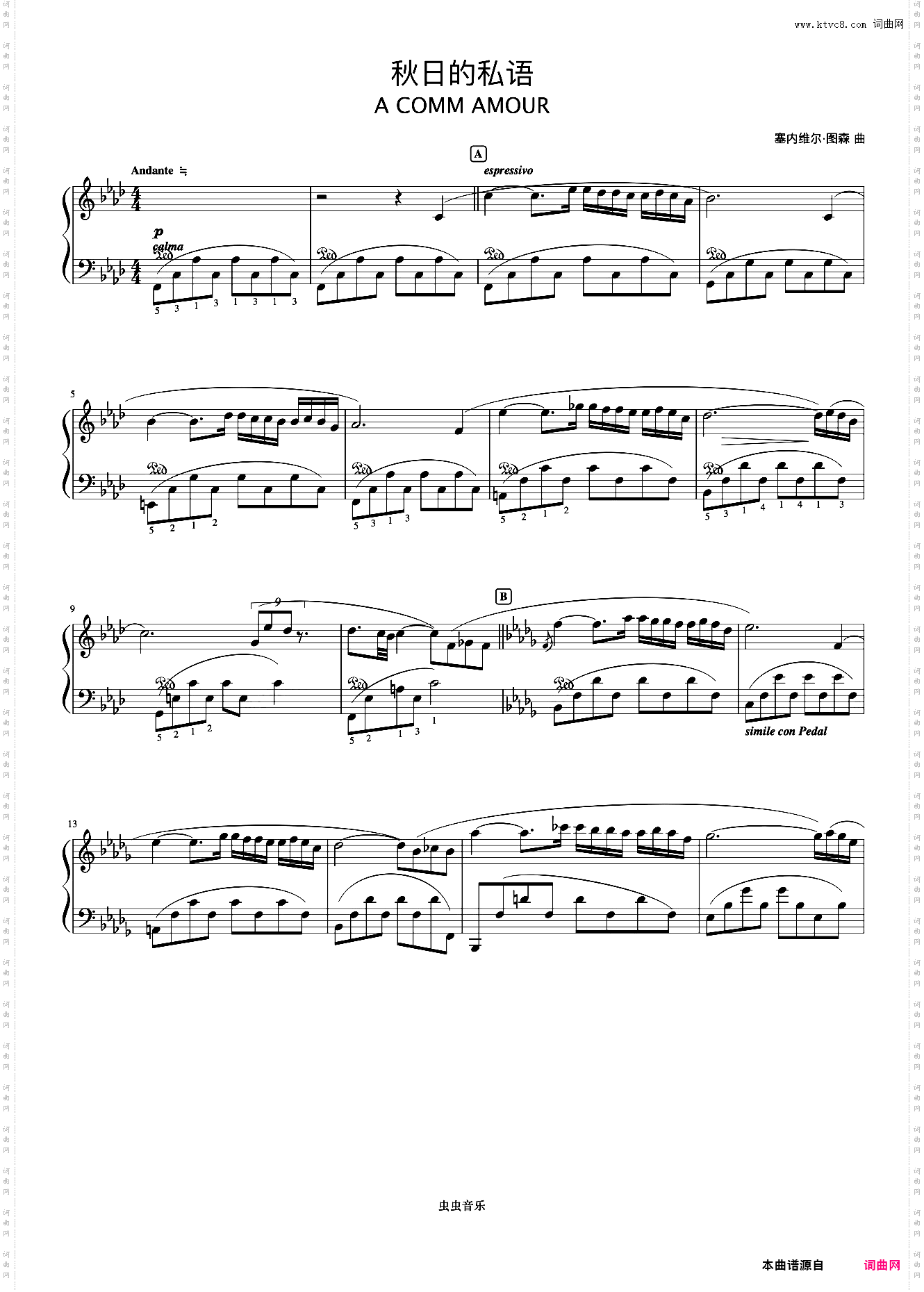 21秋日的私语《浪漫永恒——理查德克莱德曼全新钢琴曲精选集》