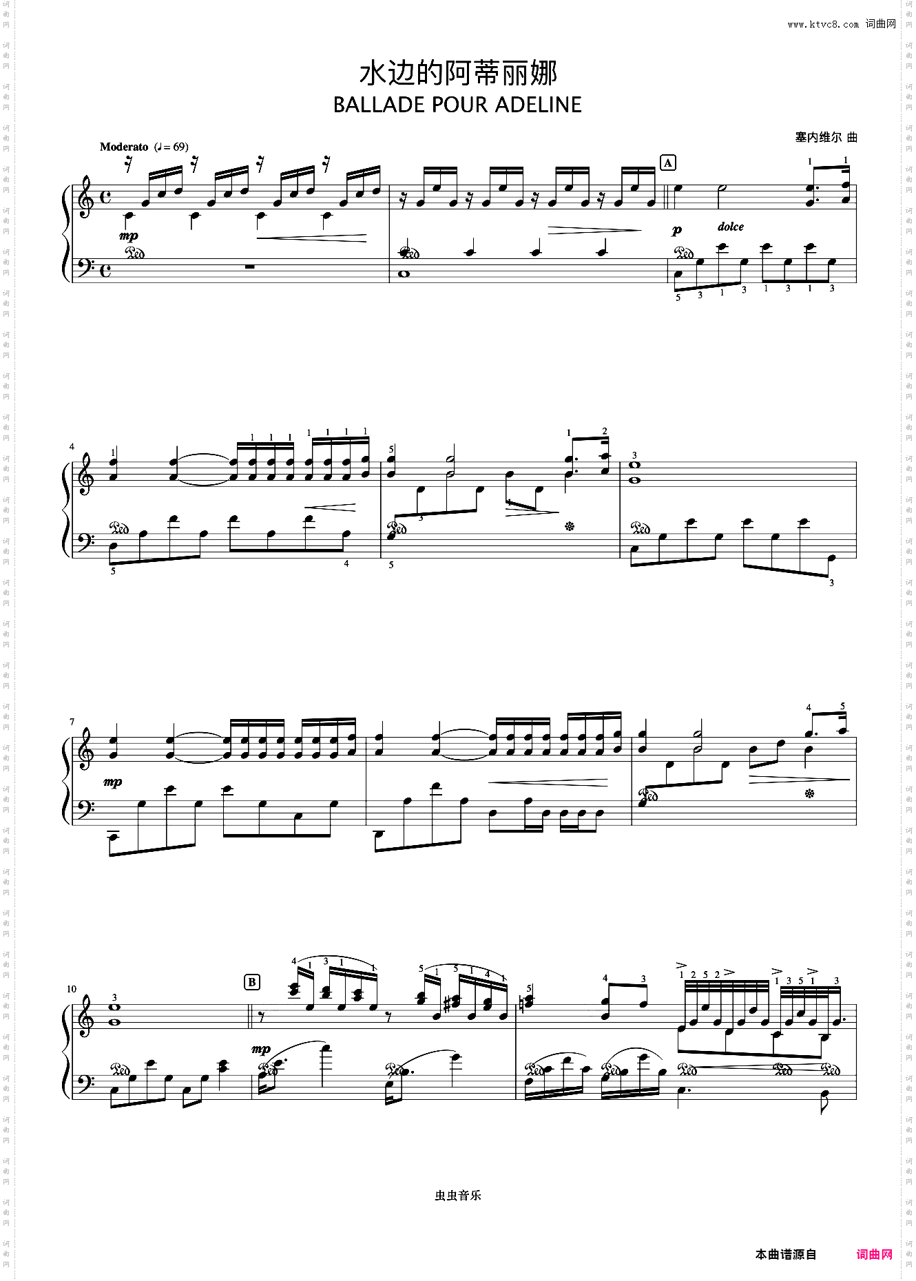 18水边的阿蒂丽娜《浪漫永恒——理查德克莱德曼全新钢琴曲精选集》