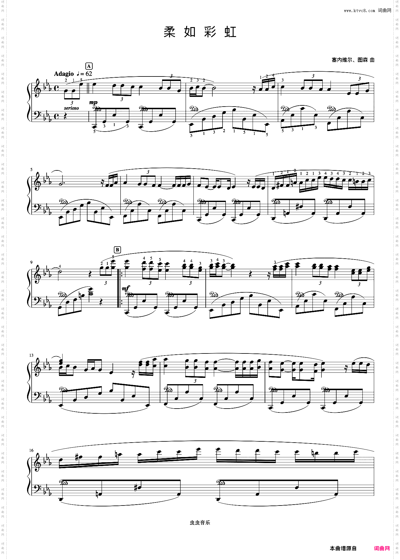 34柔如彩虹《浪漫永恒——理查德克莱德曼全新钢琴曲精选集》