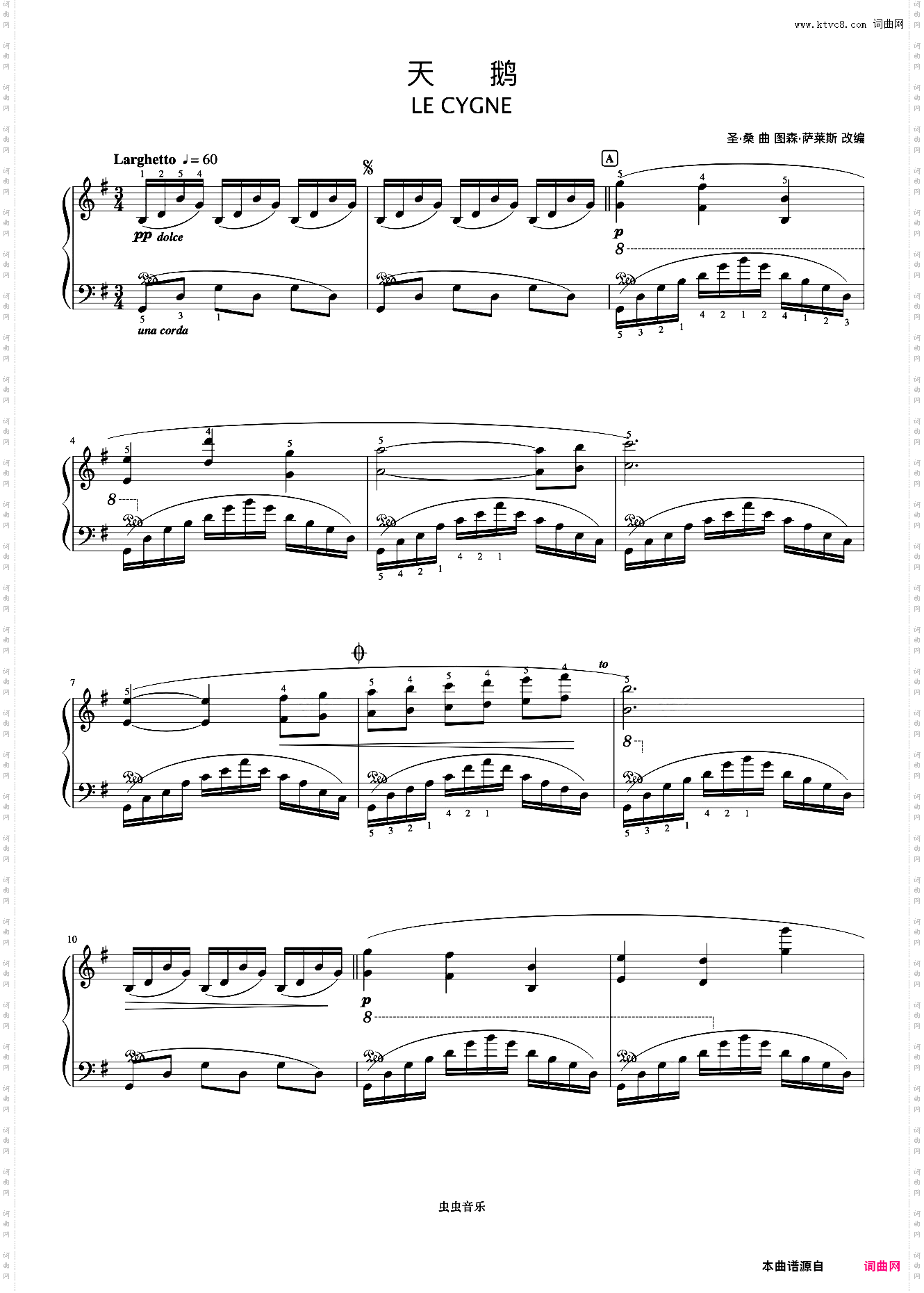 31天鹅《浪漫永恒——理查德克莱德曼全新钢琴曲精选集》