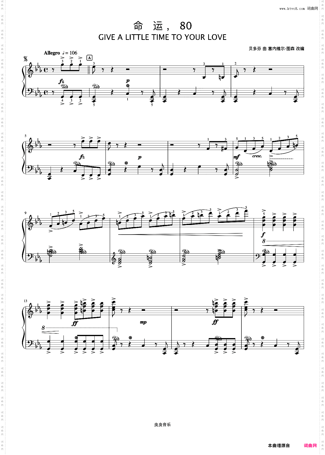 29命运，80《浪漫永恒——理查德克莱德曼全新钢琴曲精选集》