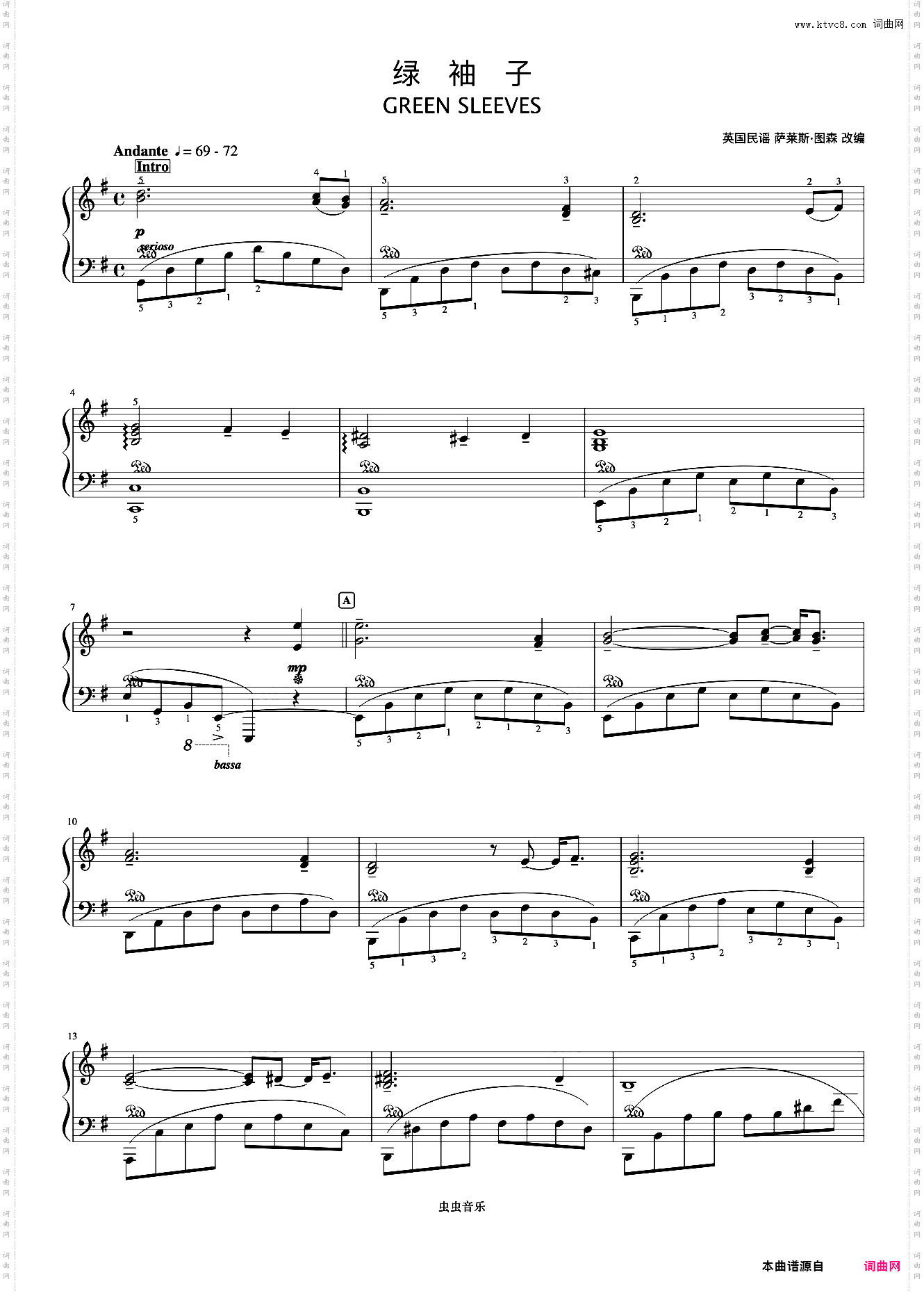 28绿袖子《浪漫永恒——理查德克莱德曼全新钢琴曲精选集》