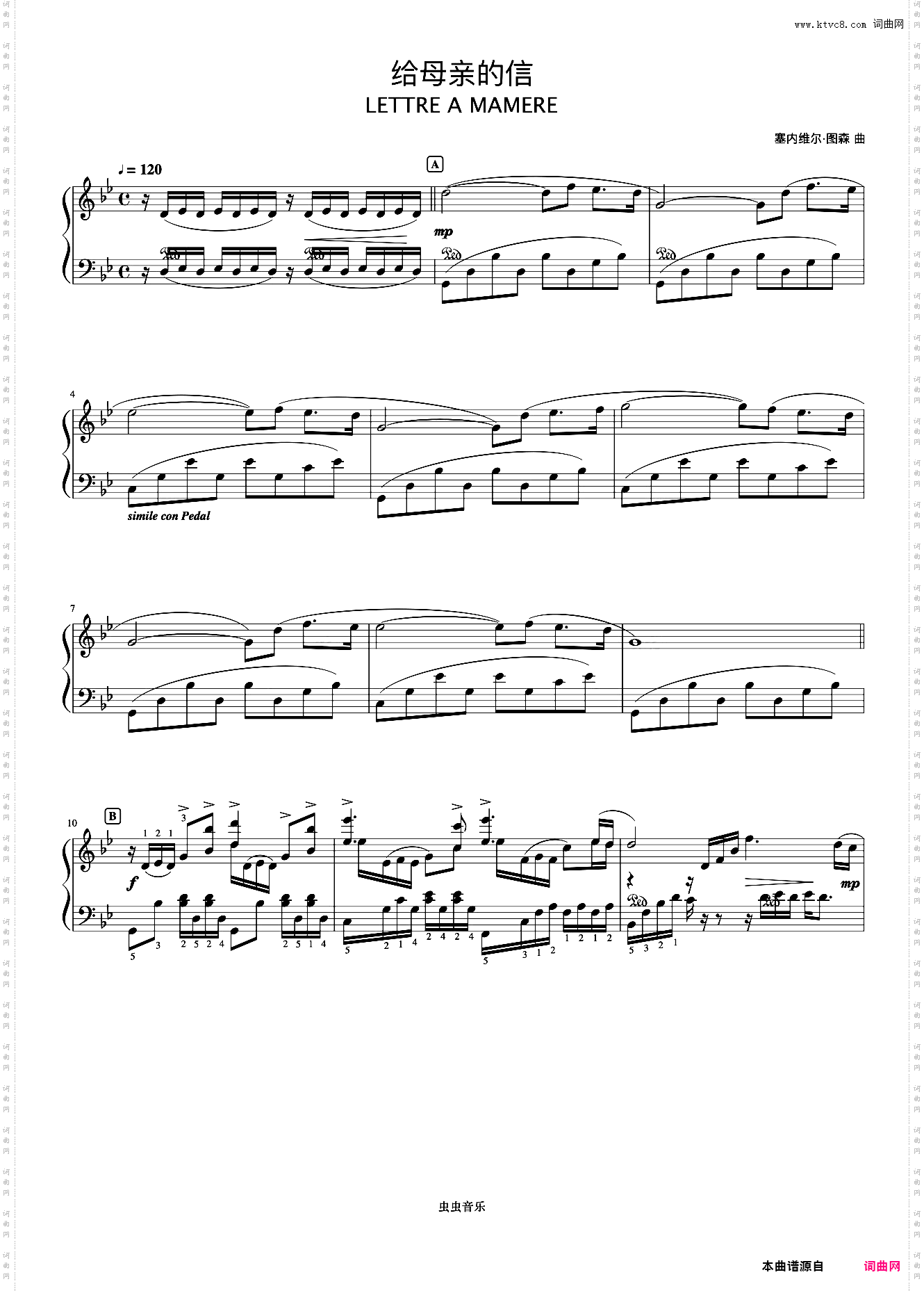 26给母亲的信《浪漫永恒——理查德克莱德曼全新钢琴曲精选集》