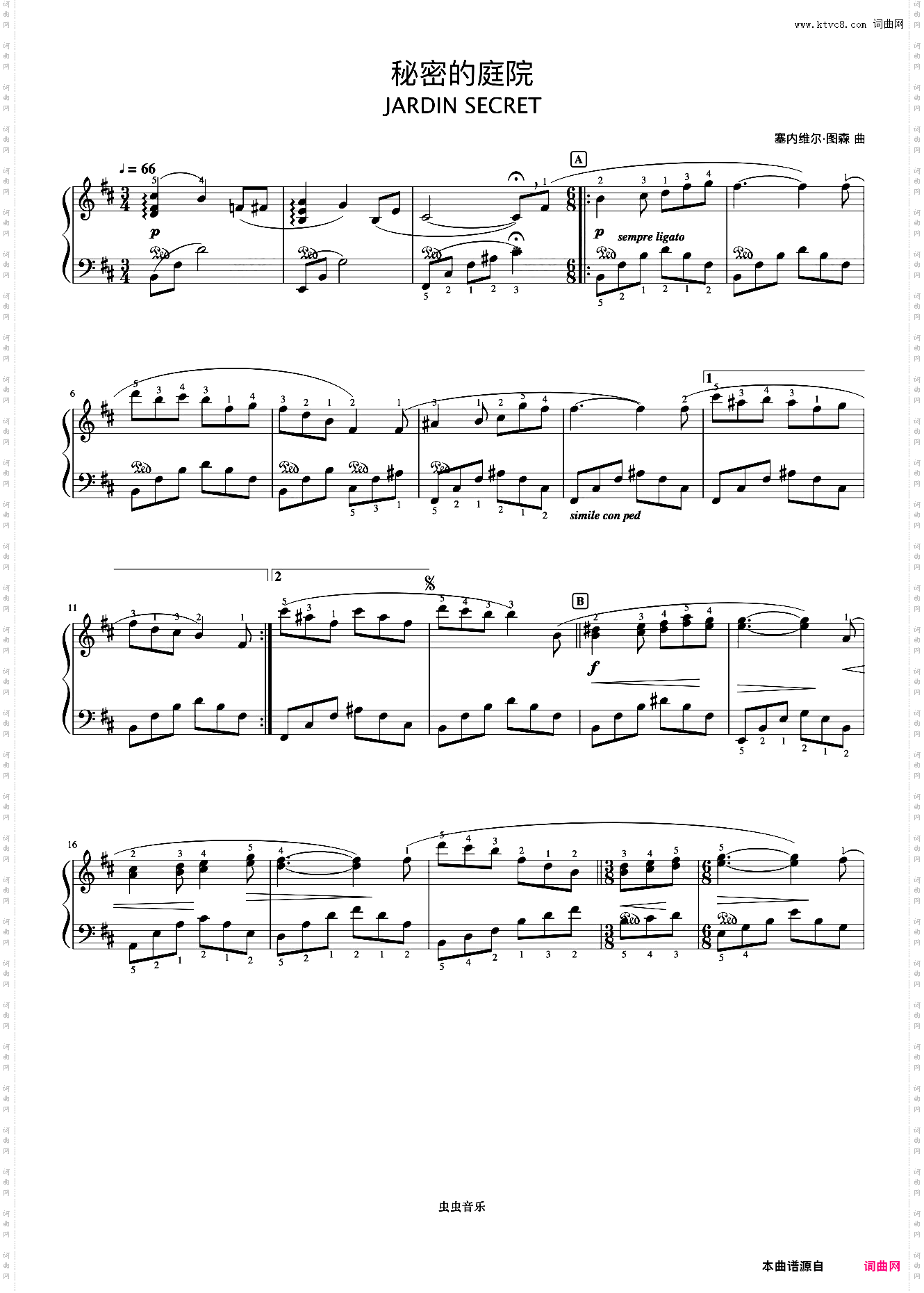 25秘密的庭院《浪漫永恒——理查德克莱德曼全新钢琴曲精选集》