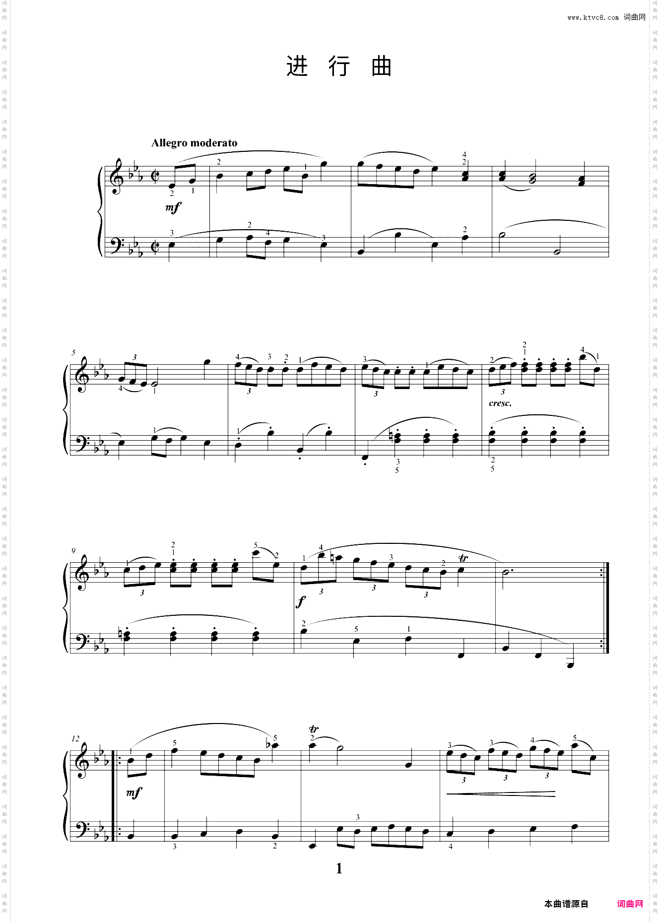 16·进行曲