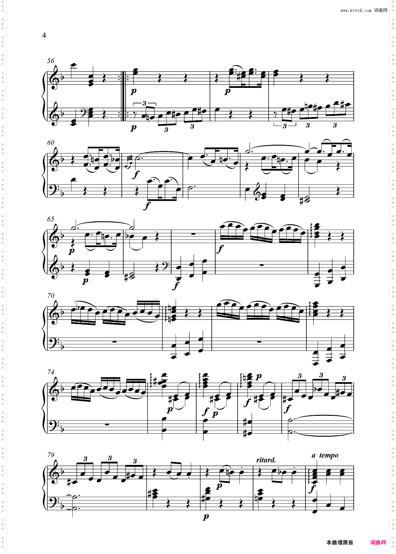 钢琴奏鸣曲KV280