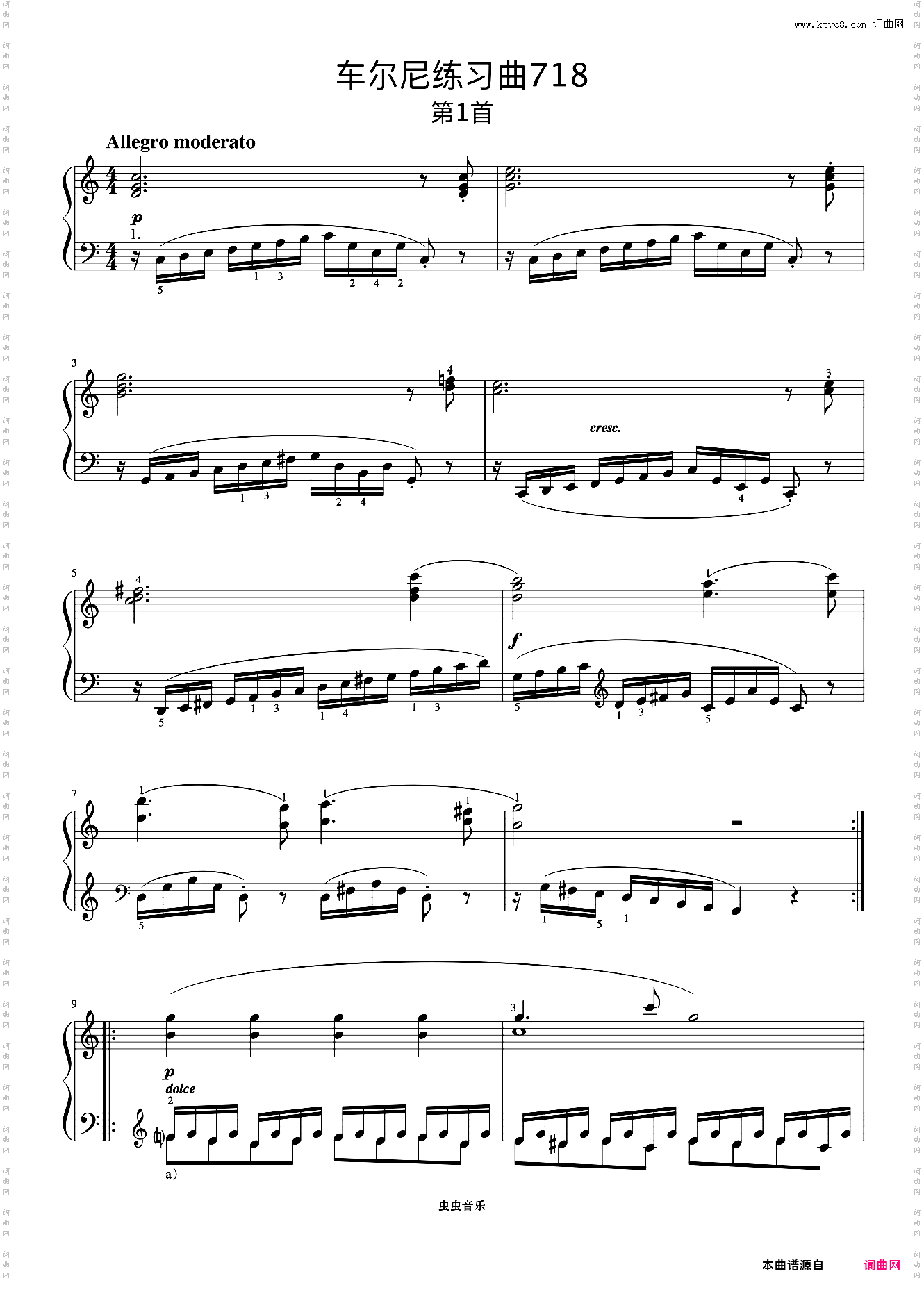 第1首《车尔尼左手练习曲 作品718》